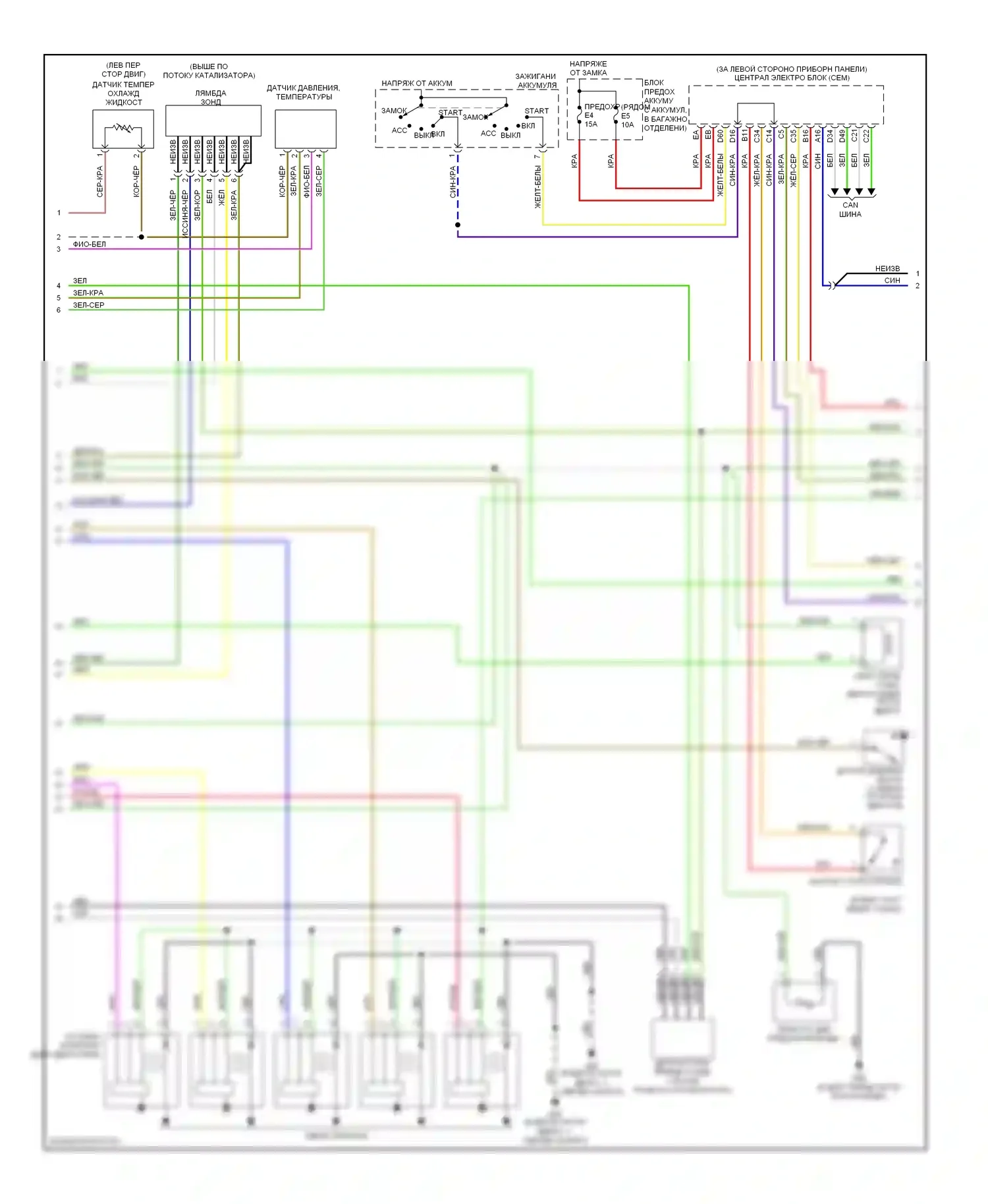 Двигатель — Электросхема двигателя 2.5л турбо — Электросхема двигателя 2.5л турбо (2 из 3). Volvo V70 II рестайлинг (2004-2007)