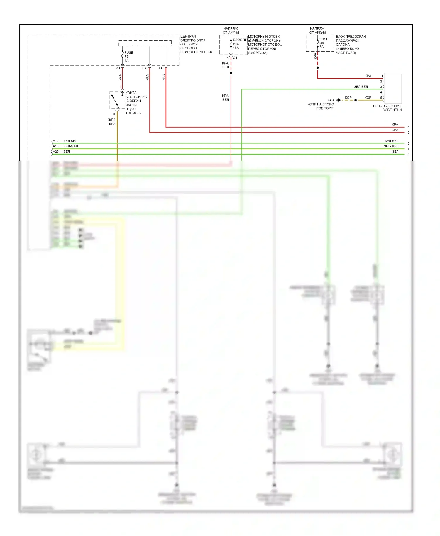 Фары и фонари — Электросхема фар и фонарей — Электросхема фар и фонарей (1 из 3). Volvo V70 II рестайлинг (2004-2007)