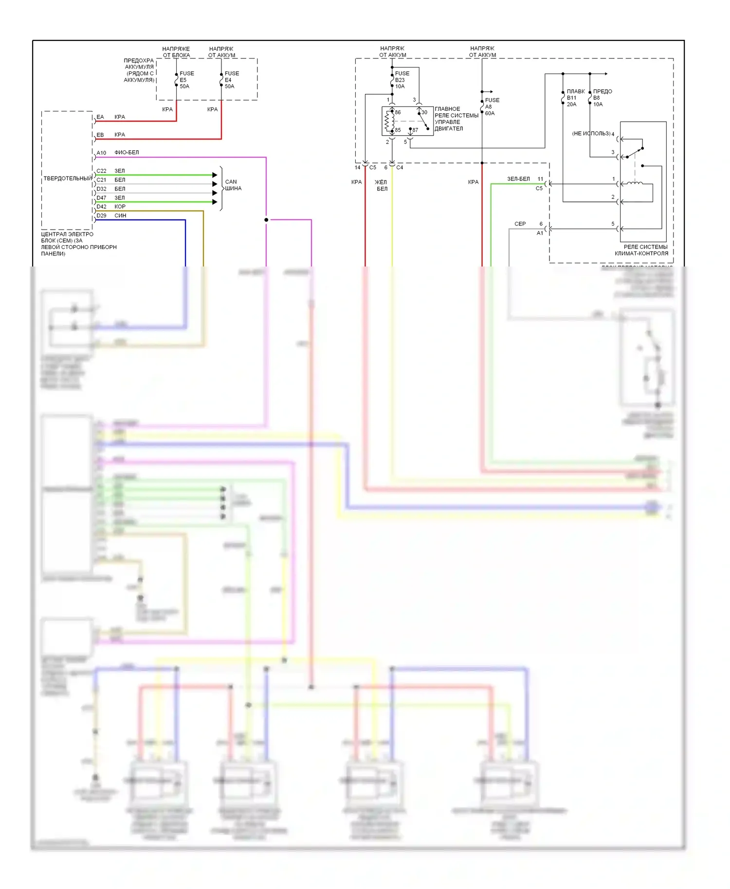 Кондиционер 2.4л — 2.4л, электросхема ручного кондиционера — 2.4л, электросхема ручного кондиционера (1 из 2). Volvo V70 II рестайлинг (2004-2007)