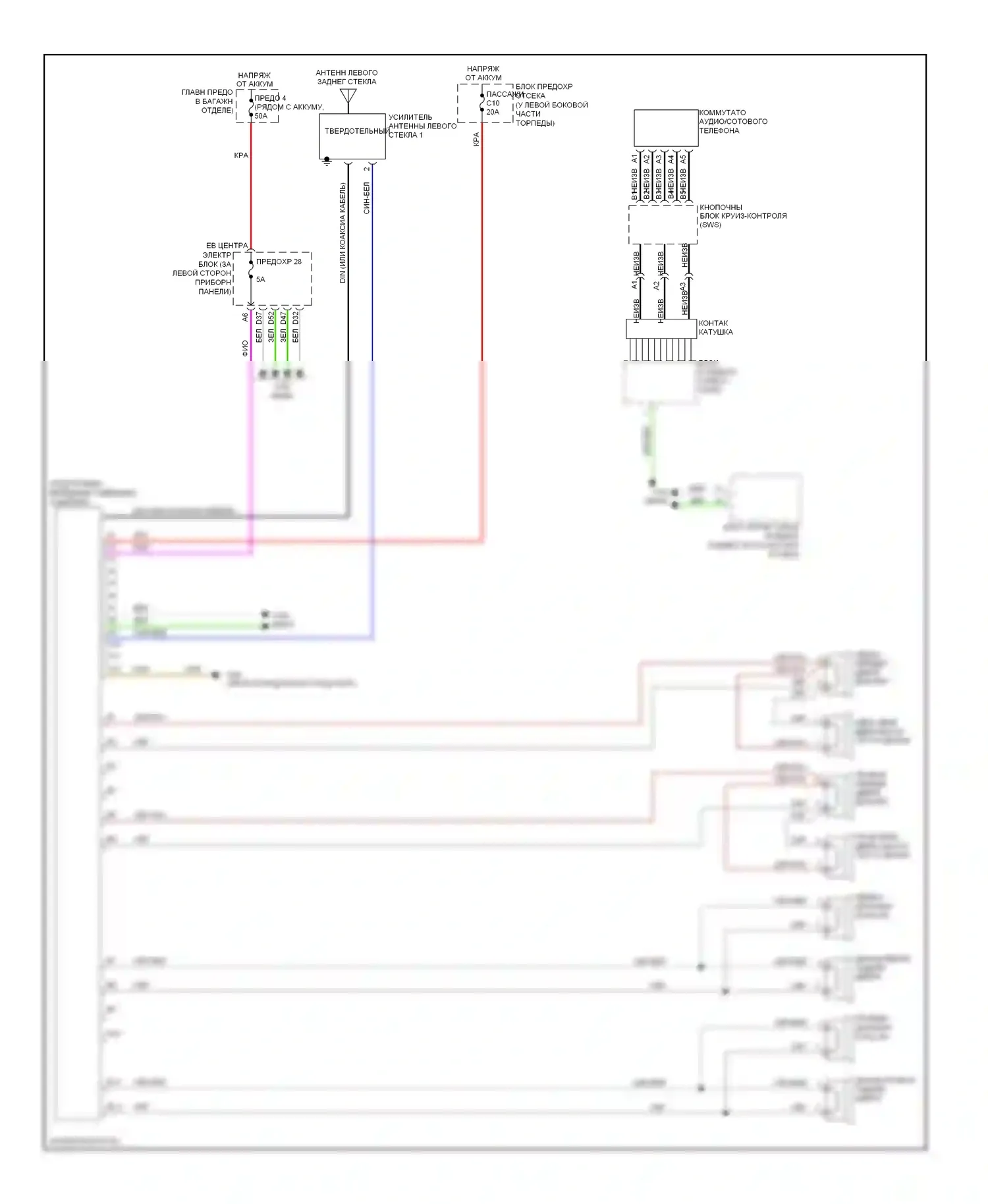 Магнитола — Электросхема магнитолы, без усилителя — Электросхема магнитолы, без усилителя. Volvo V70 II рестайлинг (2004-2007)