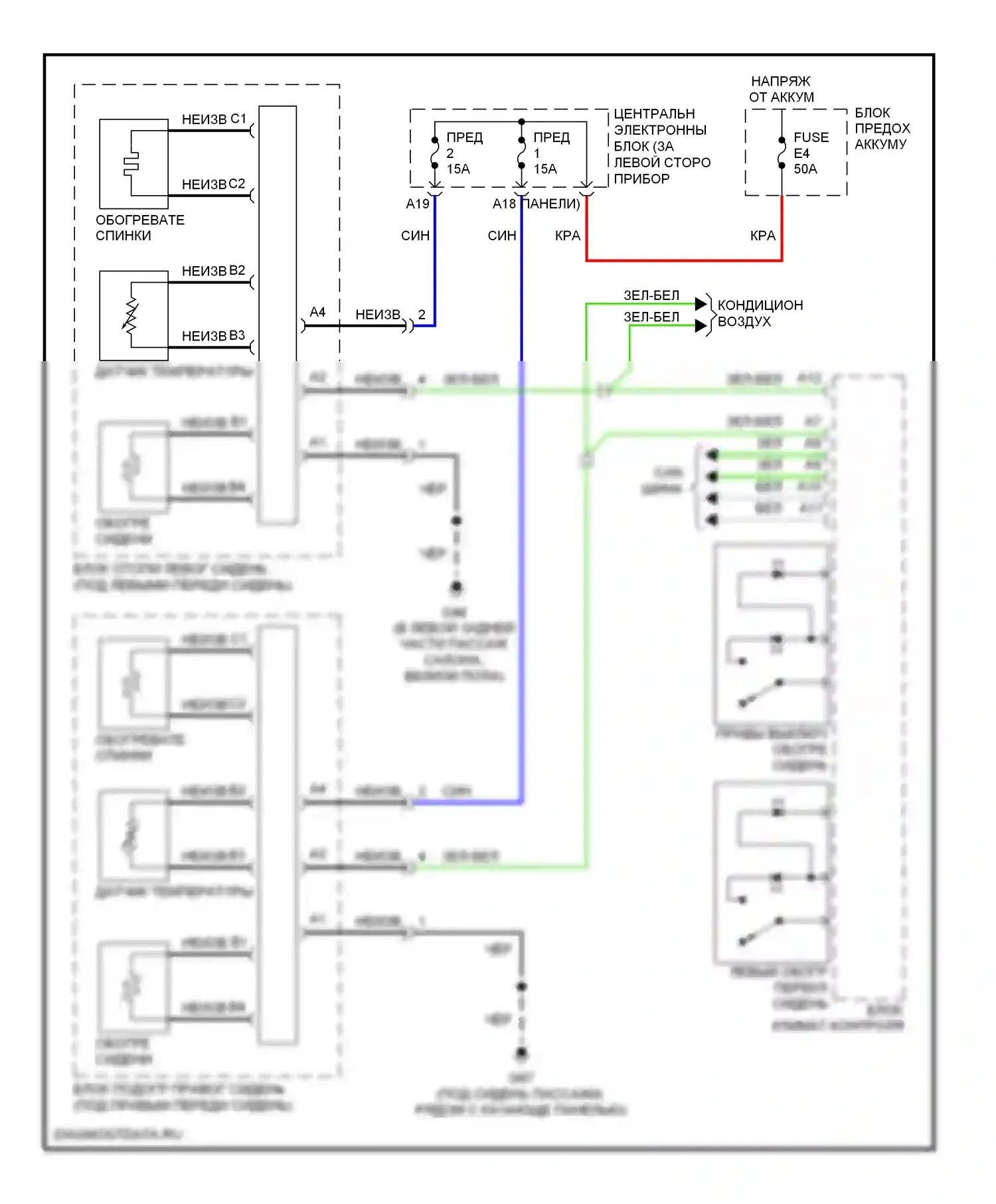 Сиденья — Электросхема обогреваемых сидений — Электросхема обогреваемых сидений. Volvo V70 II рестайлинг (2004-2007)