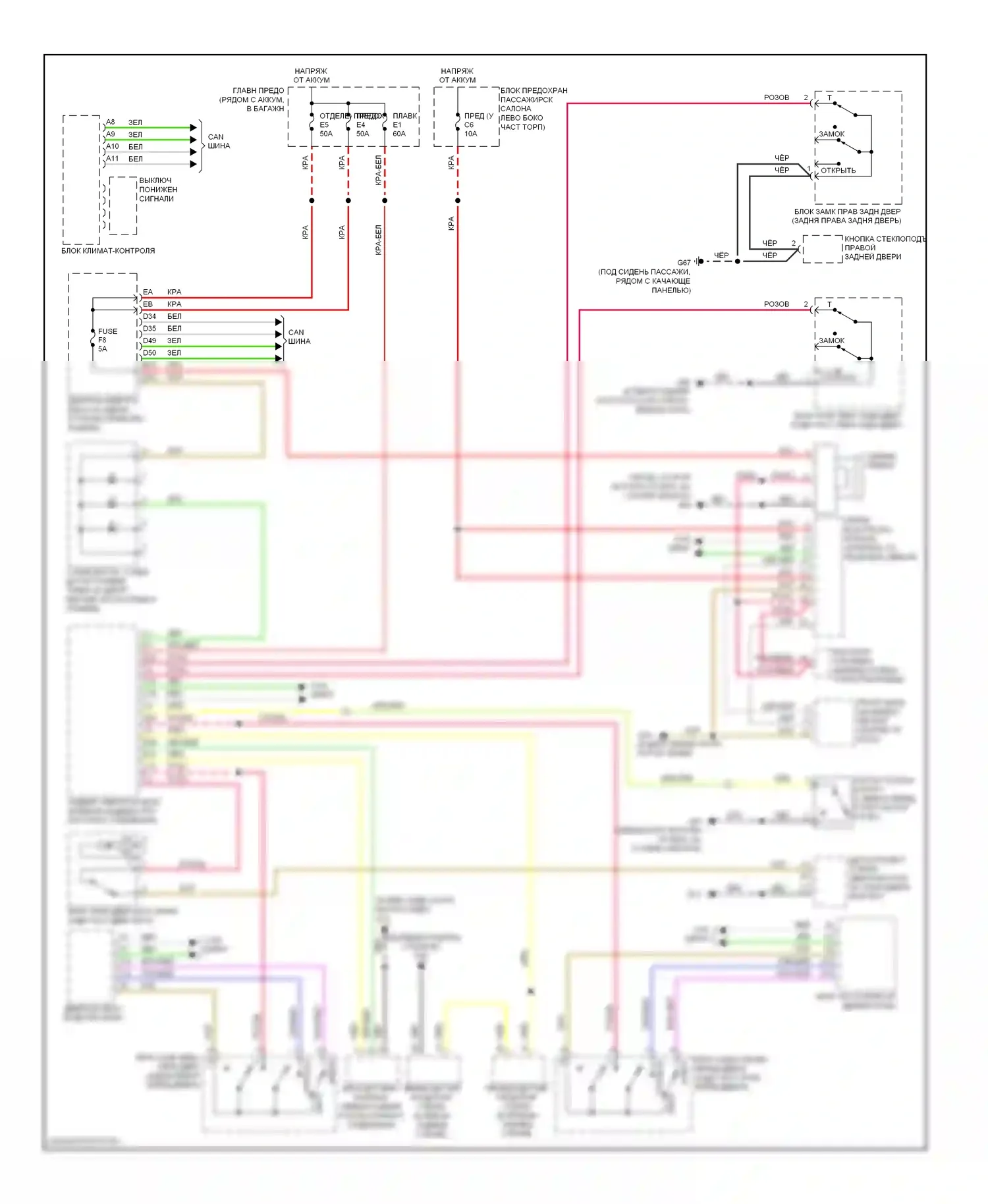 Сигнализация — Электросхема защиты от взлома — Электросхема защиты от взлома. Volvo V70 II рестайлинг (2004-2007)