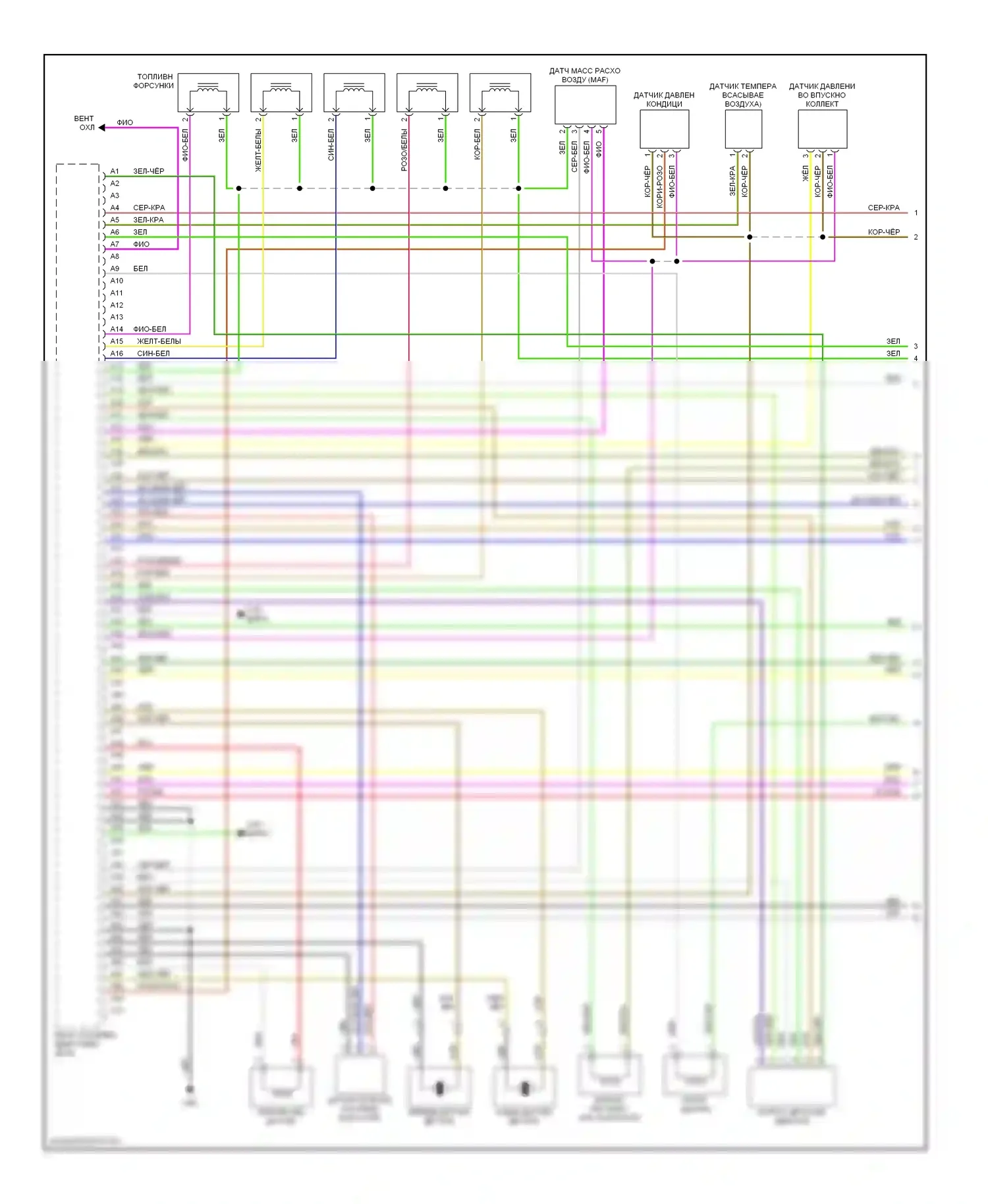 Двигатель — Электросхема двигателя 2.4л турбины — Электросхема двигателя 2.4л турбины (1 из 3). Volvo V70 II (2000-2004)