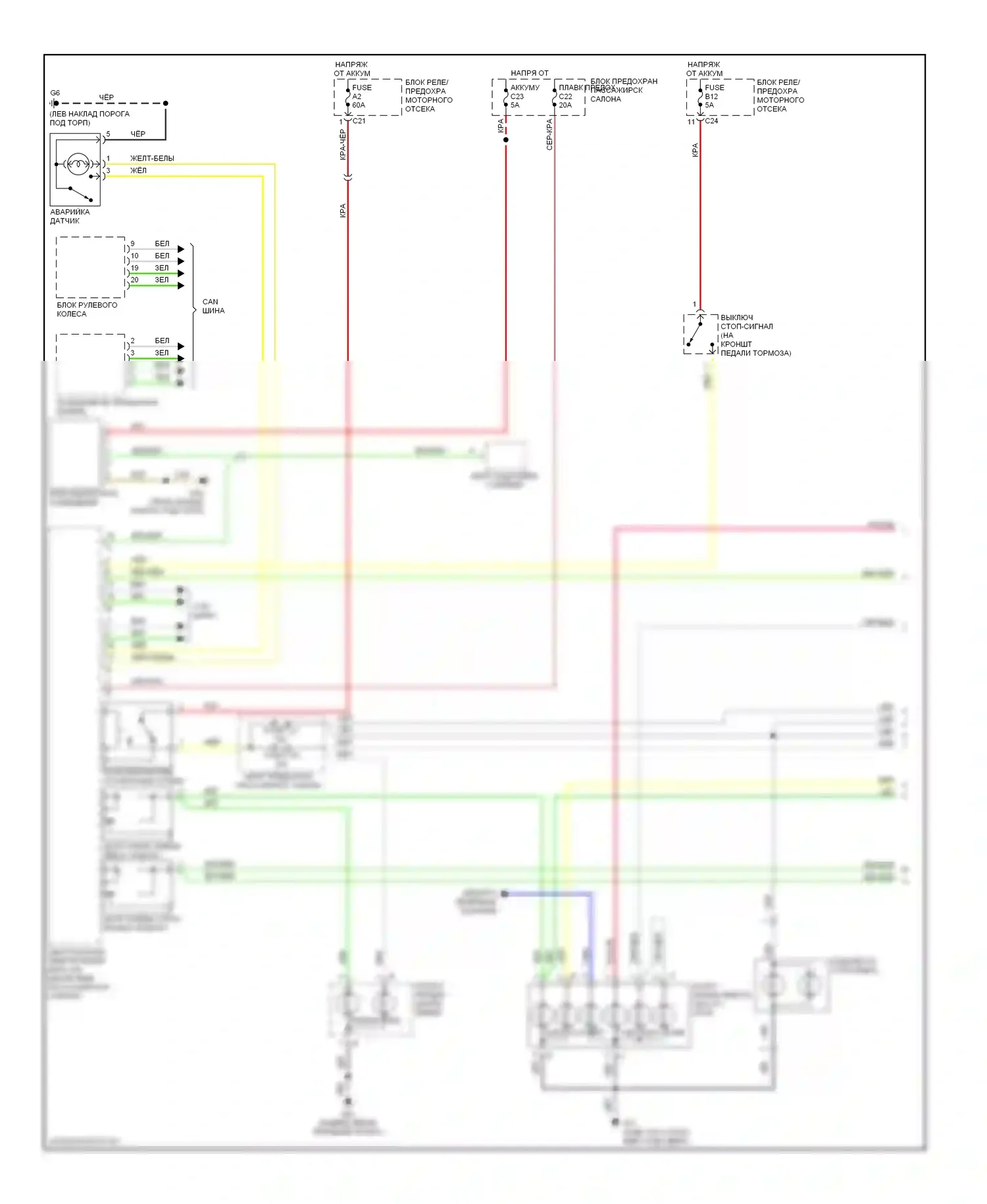 Фары и фонари — Электросхема фар и фонарей — Электросхема фар и фонарей (1 из 2). Volvo V70 II (2000-2004)