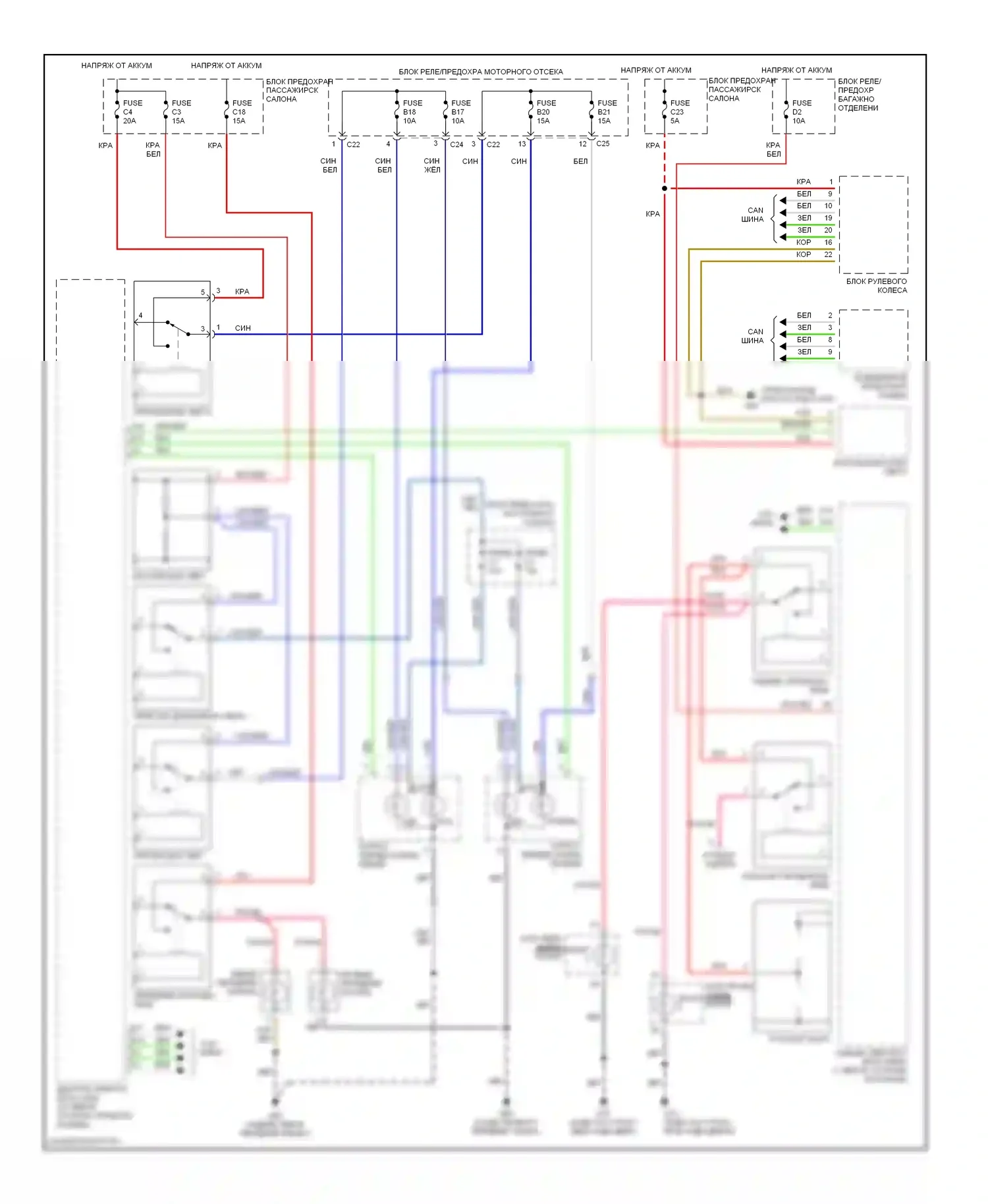Фары — Электросхема фар, с высокоинтенсивными бензиновыми разрядными фарами — Электросхема фар, с высокоинтенсивными бензиновыми разрядными фарами. Volvo V70 II (2000-2004)