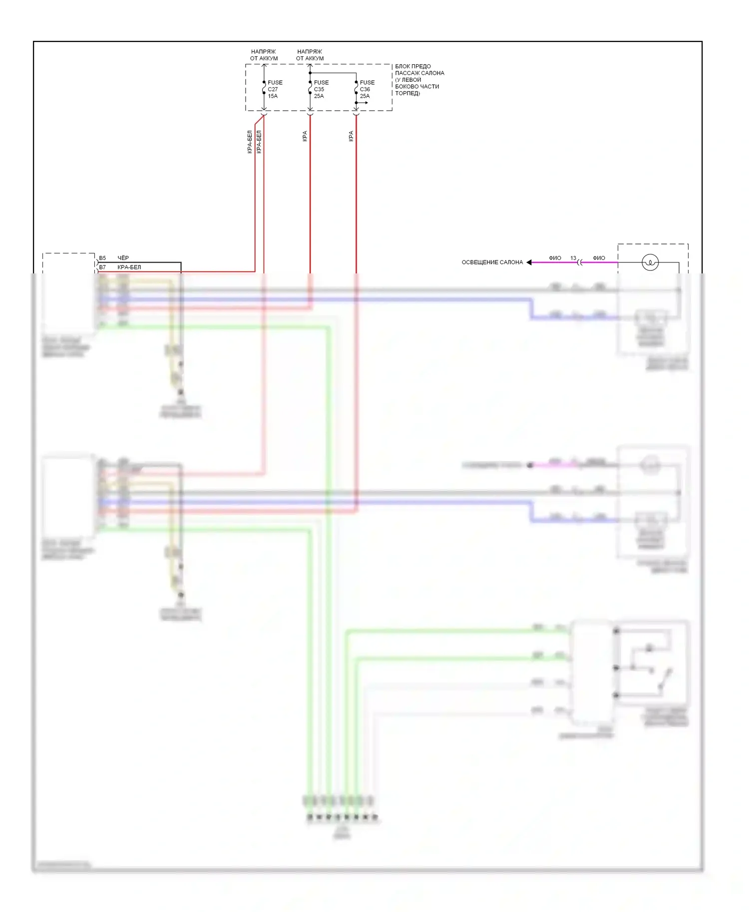 Подогрев стекол — Электросхема обогреваемых зеркал — Электросхема обогреваемых зеркал. Volvo V70 II (2000-2004)