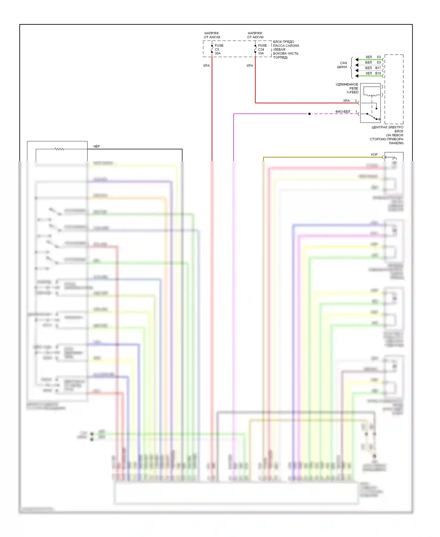 Сиденья — Питание водительского сиденья электросхема — Питание водительского сиденья электросхема. Volvo V70 II (2000-2004)