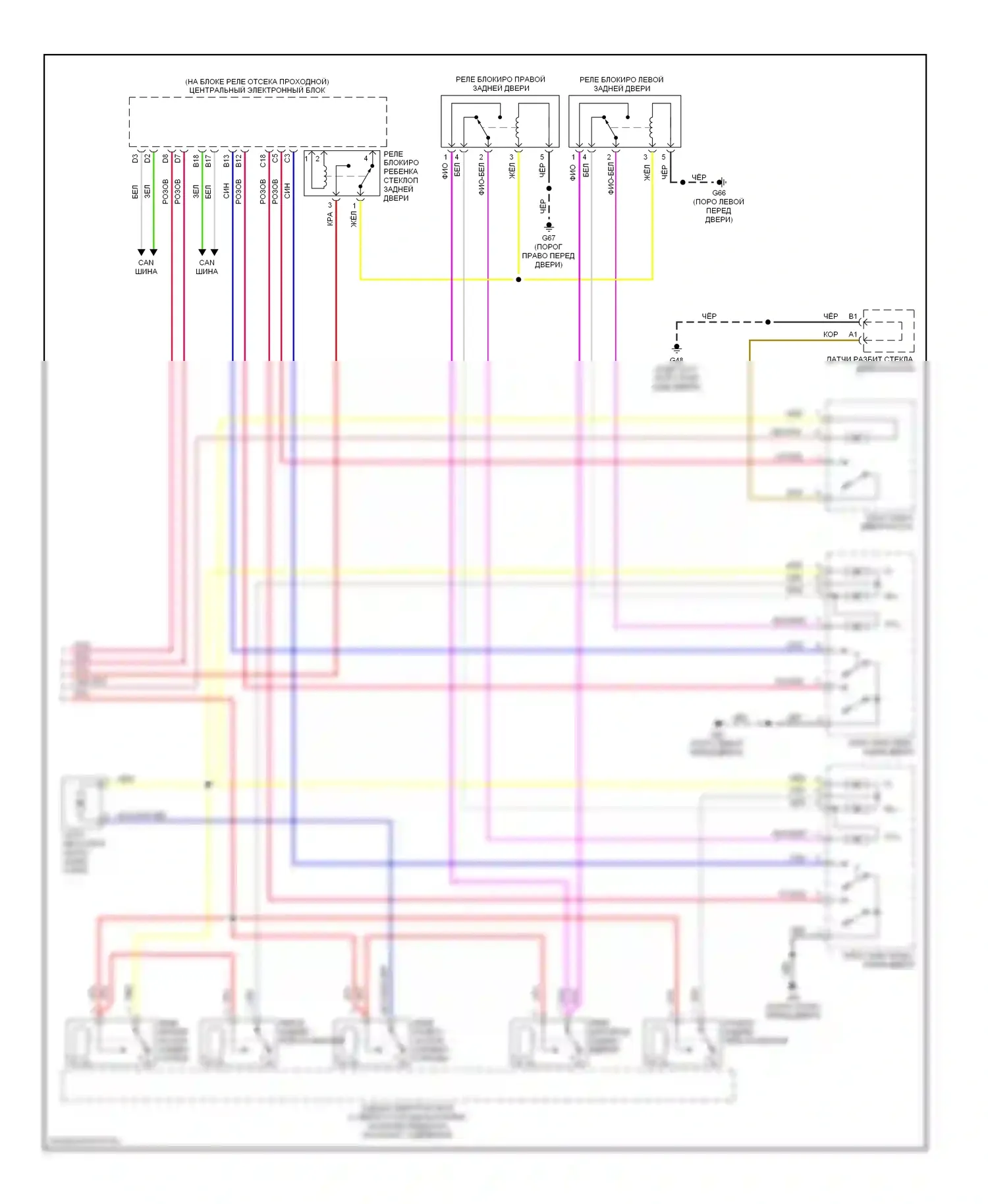 Центральный замок — Электросхема замка силовой двери — Электросхема замка силовой двери (2 из 2). Volvo V70 II (2000-2004)