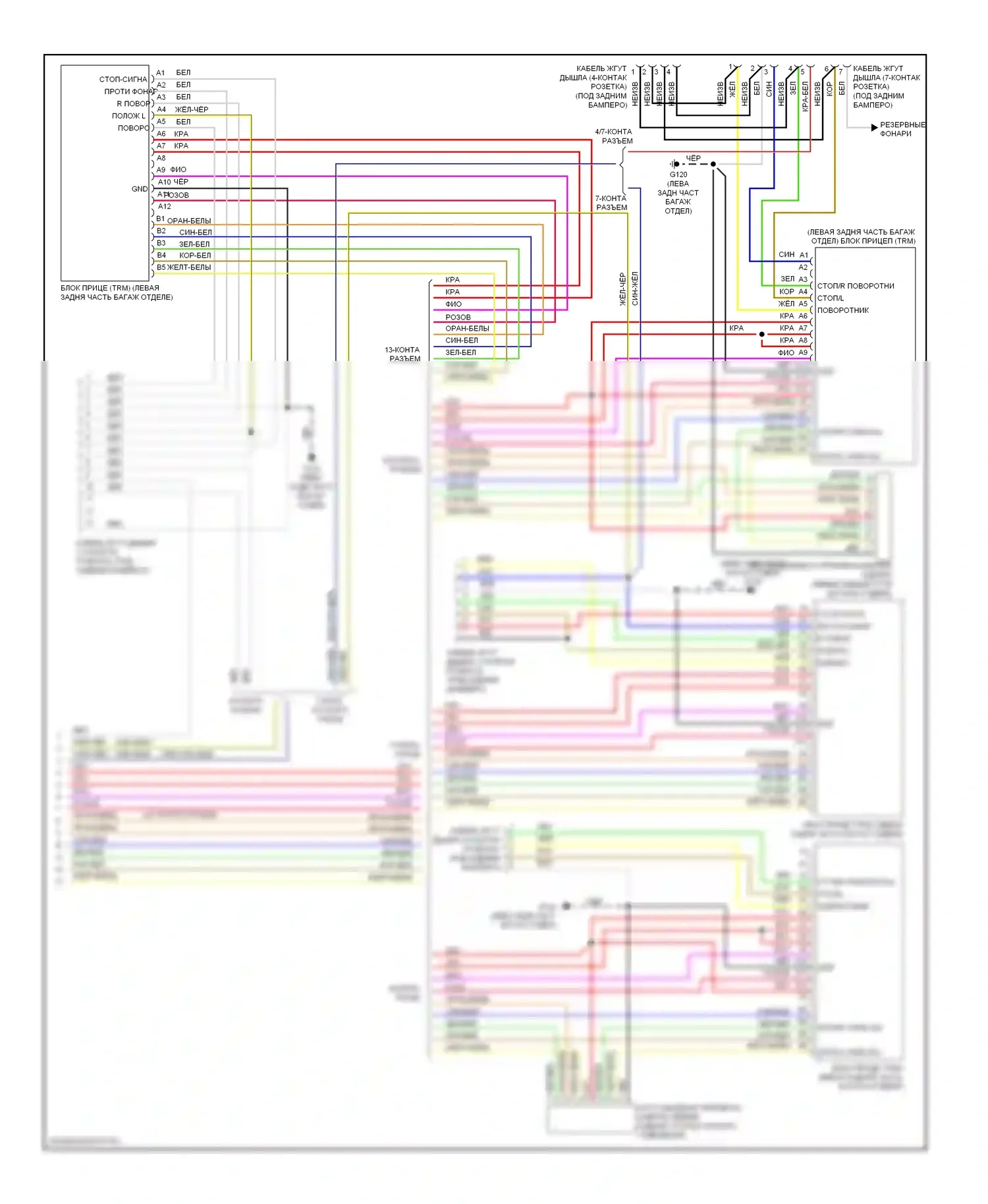 Фары и фонари — Электросхема фар и фонарей — Электросхема фар и фонарей (3 из 3). Volvo XC70 I рестайлинг (2004-2007)