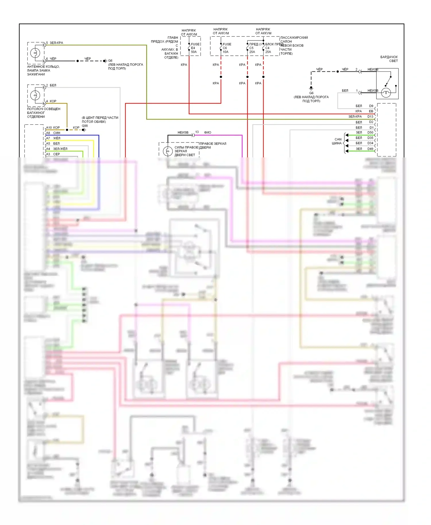 Освещение салона — Электросхема освещения салона — Электросхема освещения салона. Volvo XC70 I рестайлинг (2004-2007)