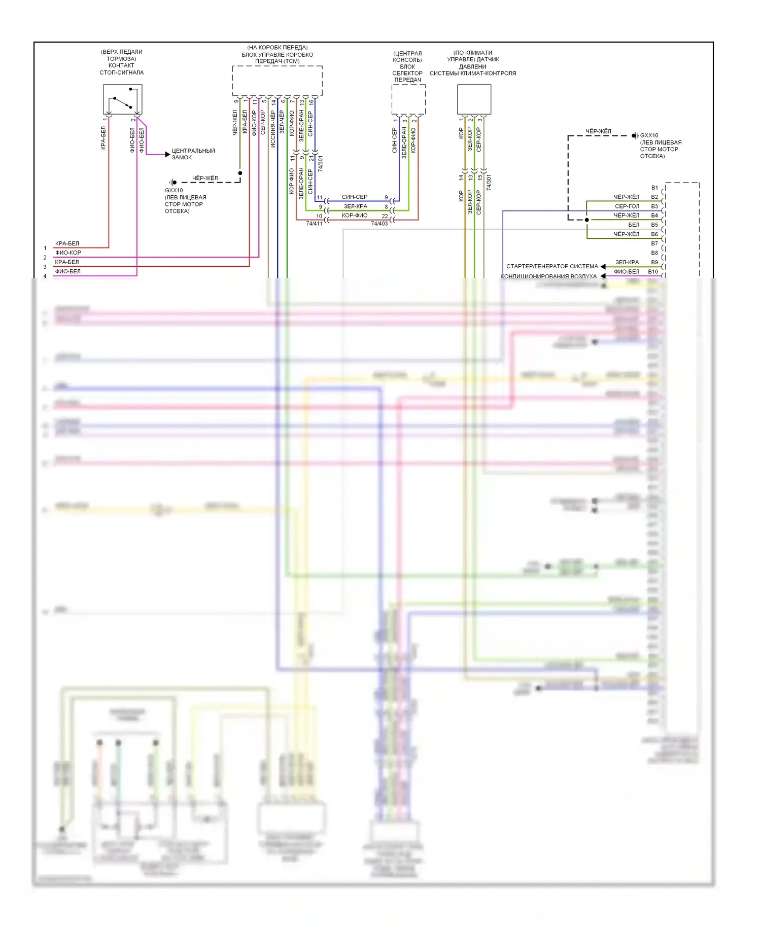 Двигатель — Электросхема двигателя 3.0л турбо — Электросхема двигателя 3.0л турбо (5 из 5). Volvo XC70 II рестайлинг (2013-2016)
