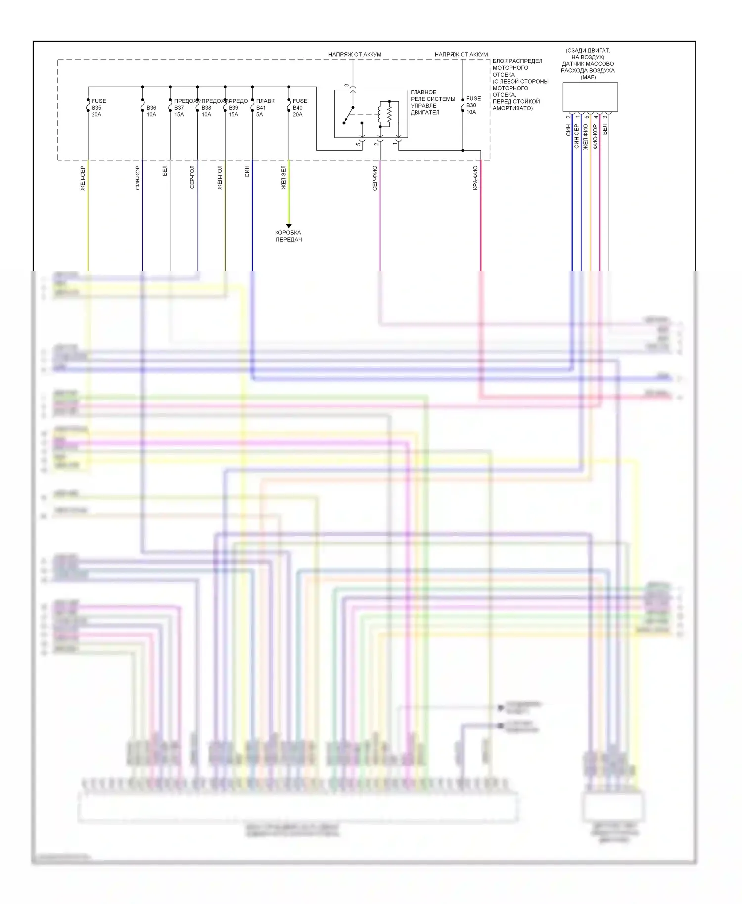 Двигатель — Электросхема двигателя 3,0л турбо — Электросхема двигателя 3,0л турбо (3 из 5). Volvo XC70 II рестайлинг (2013-2016)