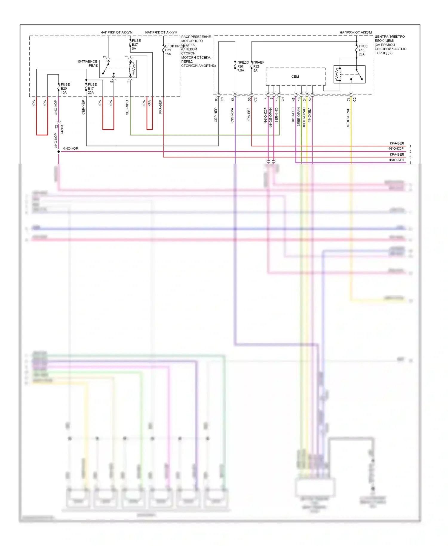 Двигатель — Электросхема двигателя 3,0л турбо — Электросхема двигателя 3,0л турбо (4 из 5). Volvo XC70 II рестайлинг (2013-2016)