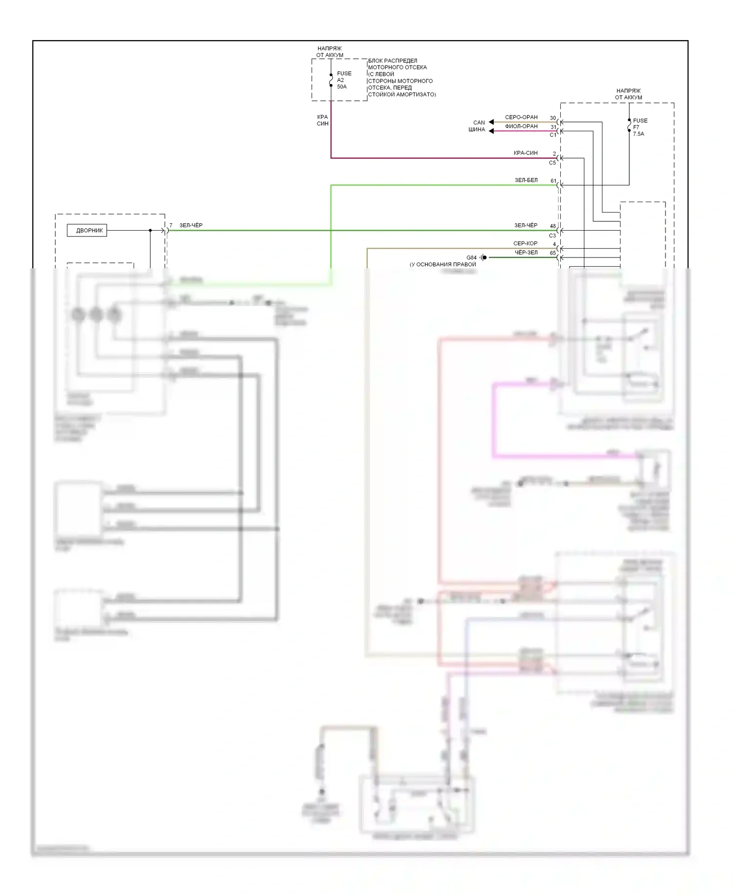 Дворники и омыватели — Электросхема задних дворников и омывателей — Электросхема задних дворников и омывателей. Volvo XC70 II рестайлинг (2013-2016)