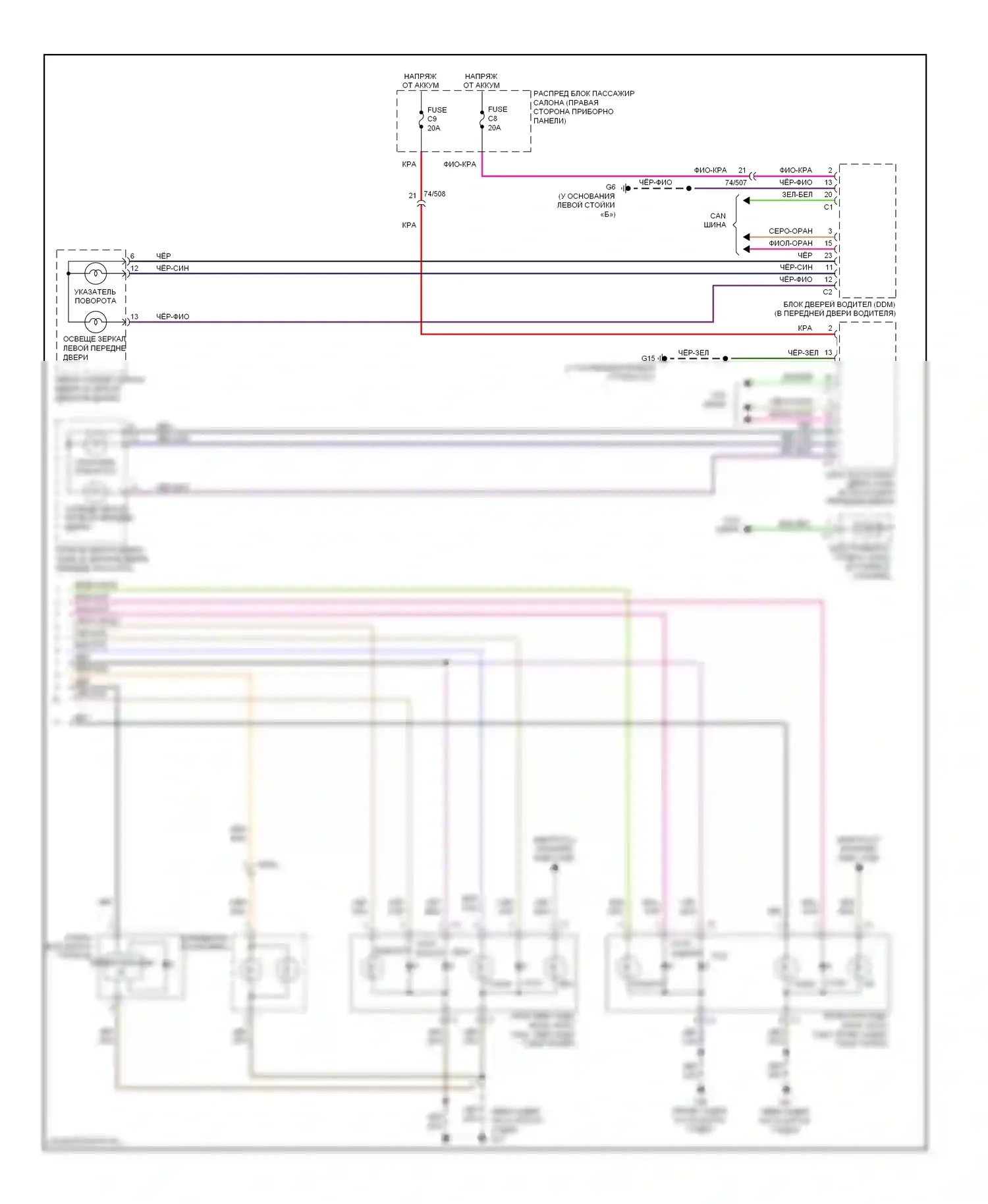 Фары и фонари — Электросхема фар и фонарей — Электросхема фар и фонарей (2 из 2). Volvo XC70 II рестайлинг (2013-2016)