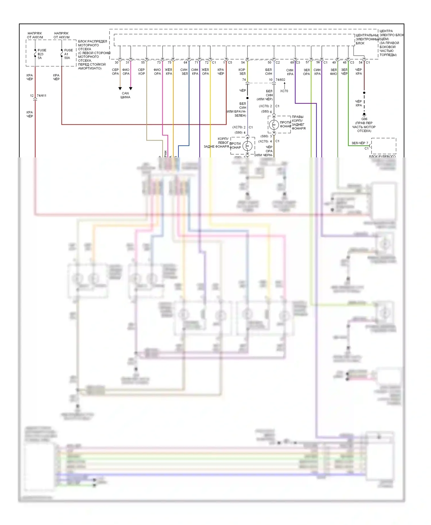 Фары — Электросхема фар — Электросхема фар. Volvo XC70 II рестайлинг (2013-2016)
