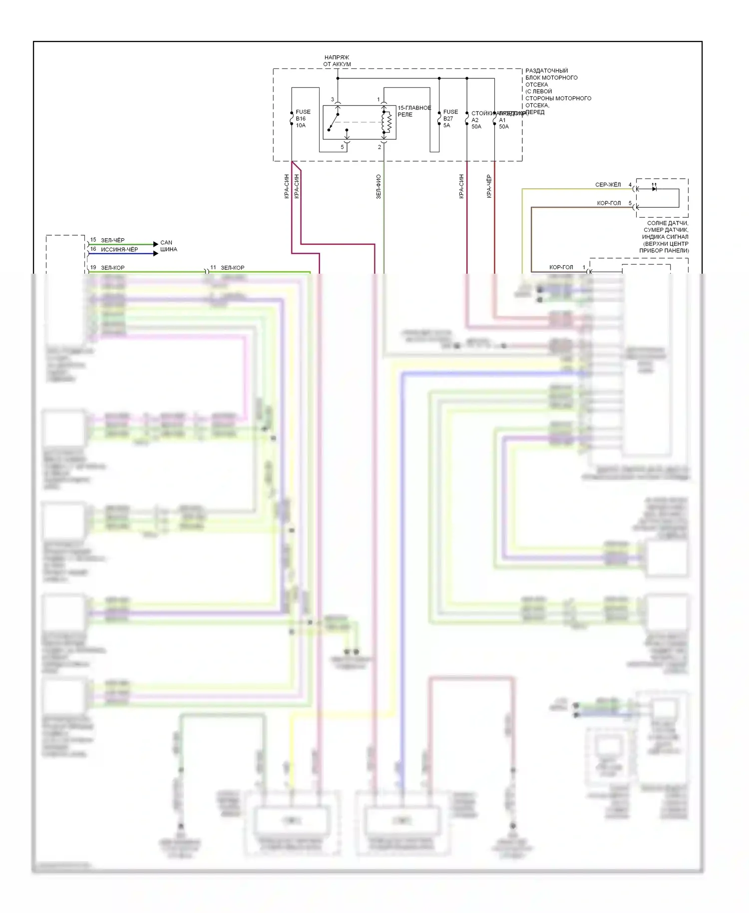 Фары — Электросхема корректора фар — Электросхема корректора фар. Volvo XC70 II рестайлинг (2013-2016)