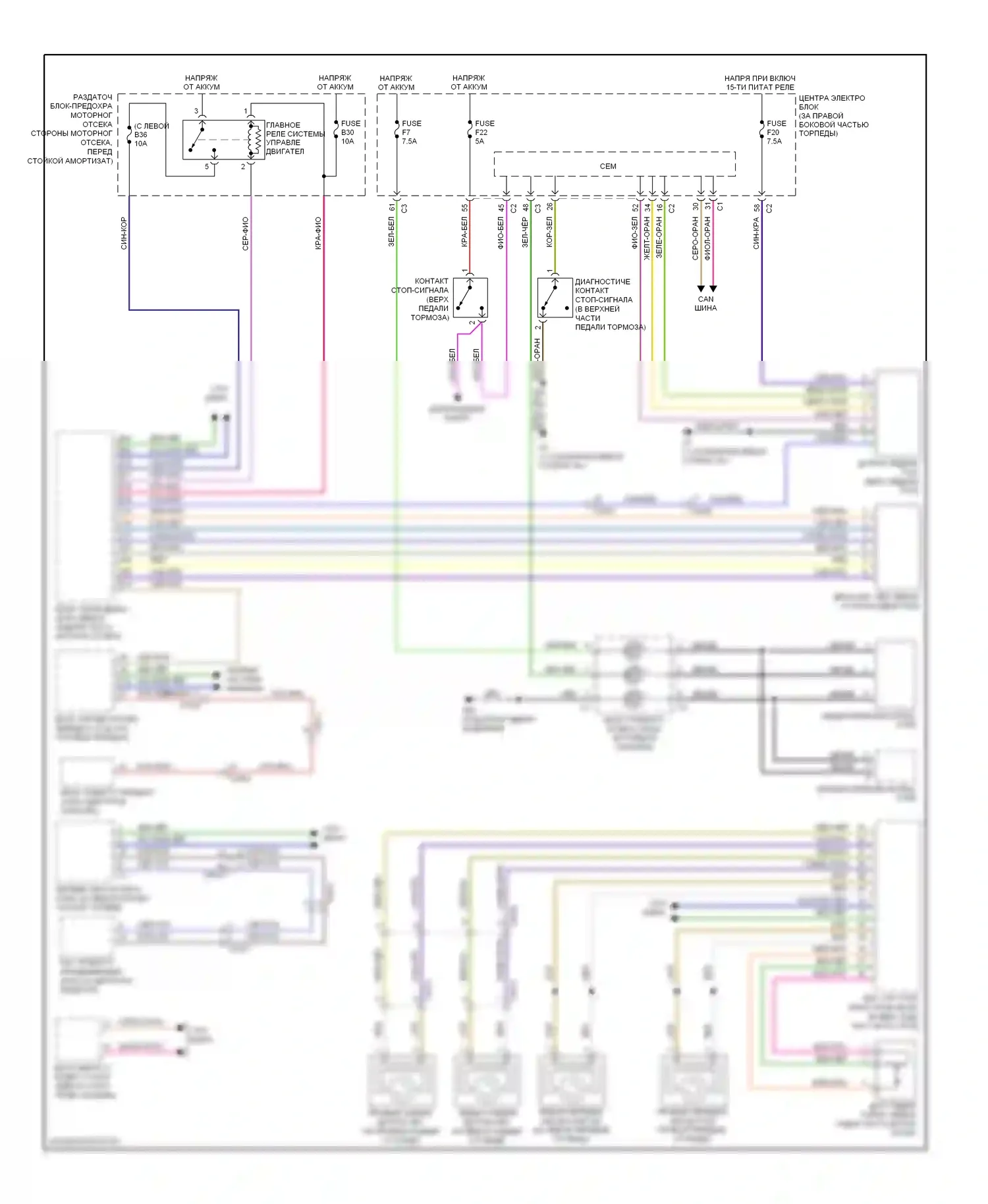 Круиз-контроль — Электросхема круиз-контроля — Электросхема круиз-контроля. Volvo XC70 II рестайлинг (2013-2016)