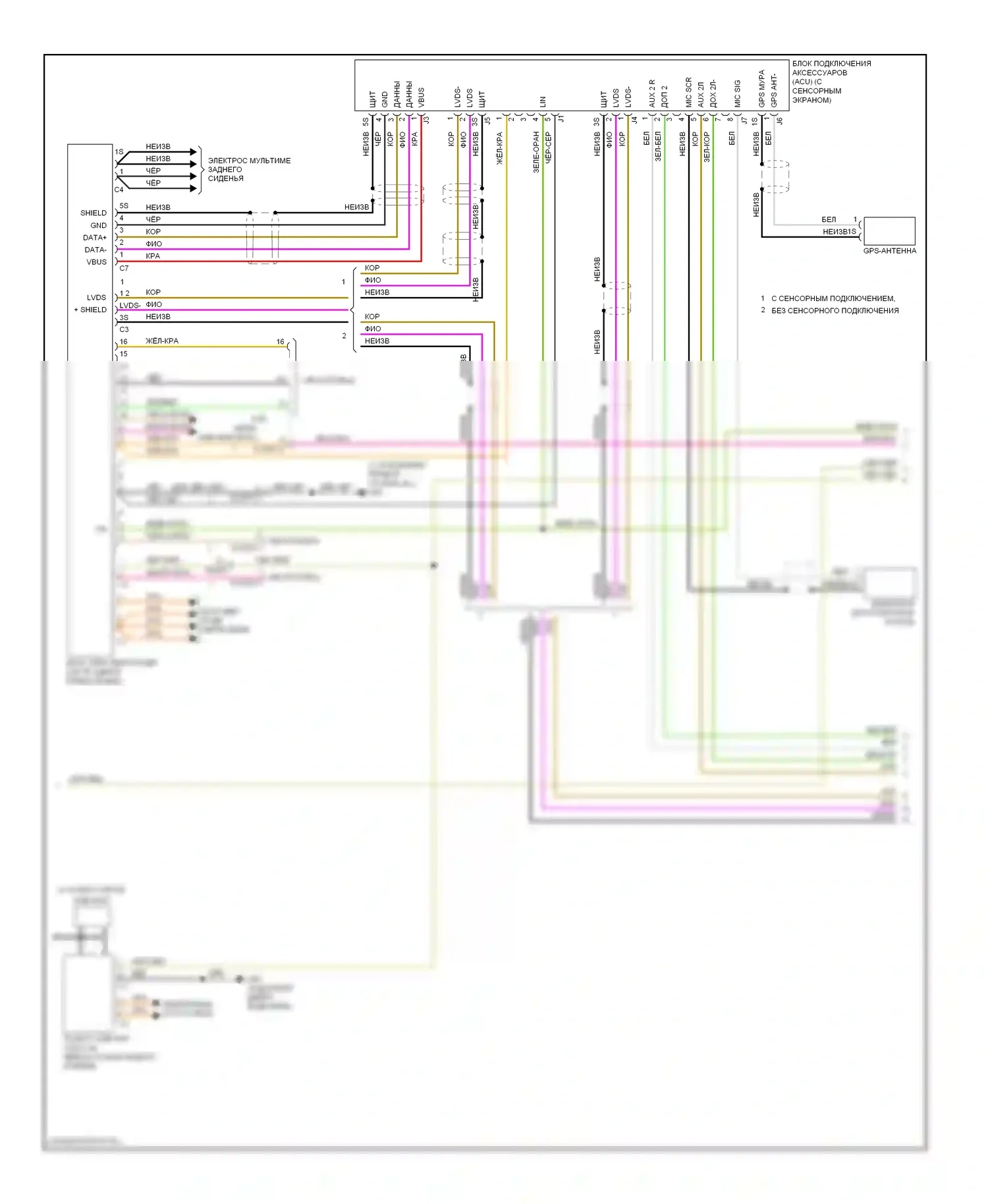 Магнитола — Электросхема магнитолы, премиум — Электросхема магнитолы, премиум (2 из 3). Volvo XC70 II рестайлинг (2013-2016)