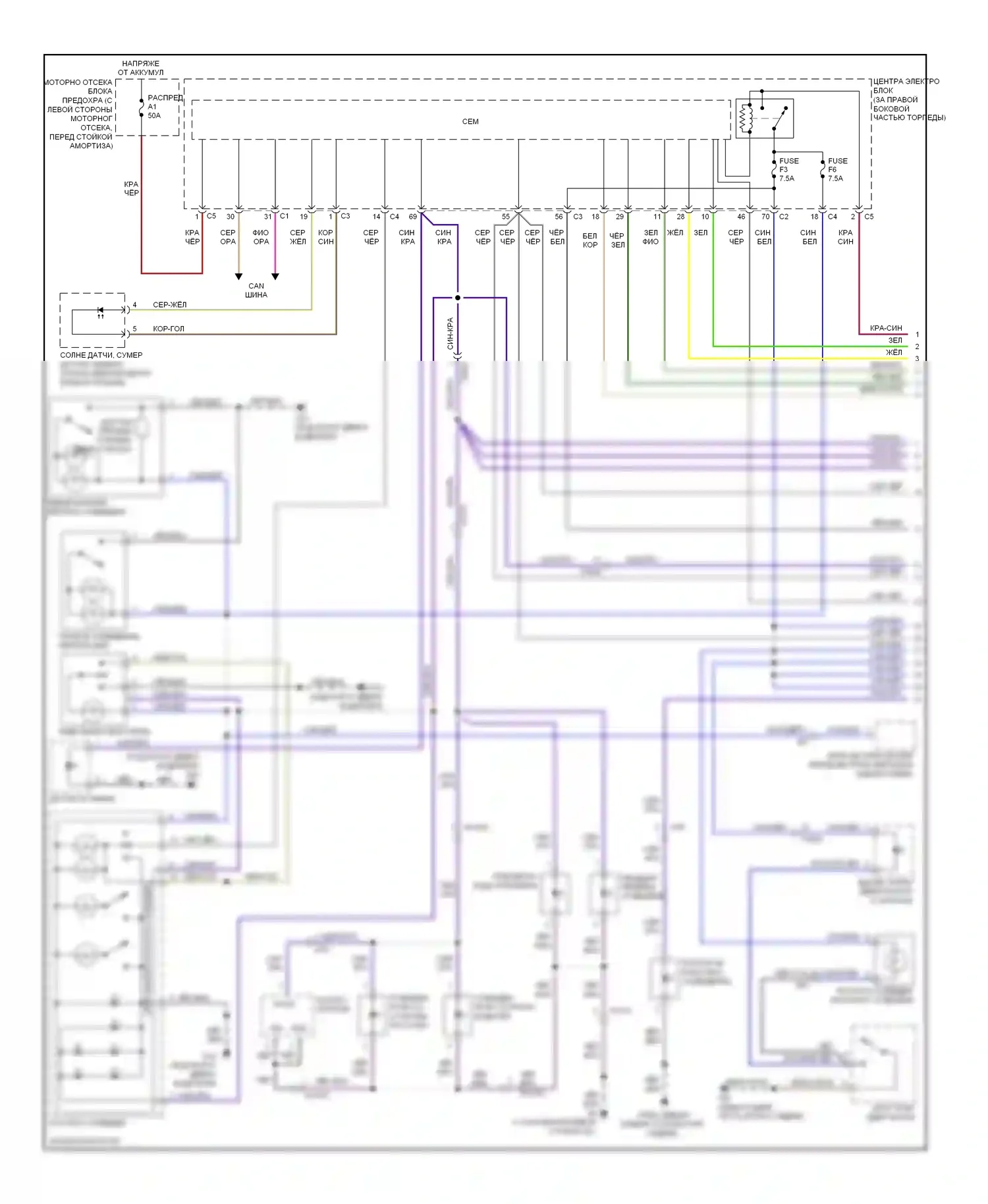 Освещение салона — Электросхема освещения салона — Электросхема освещения салона (1 из 4). Volvo XC70 II рестайлинг (2013-2016)