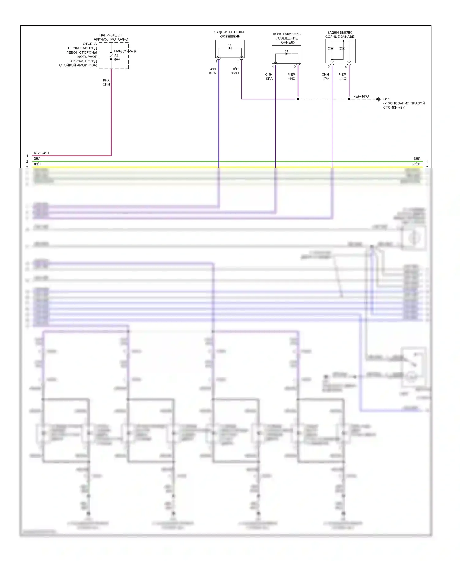 Освещение салона — Электросхема освещения салона — Электросхема освещения салона (2 из 4). Volvo XC70 II рестайлинг (2013-2016)