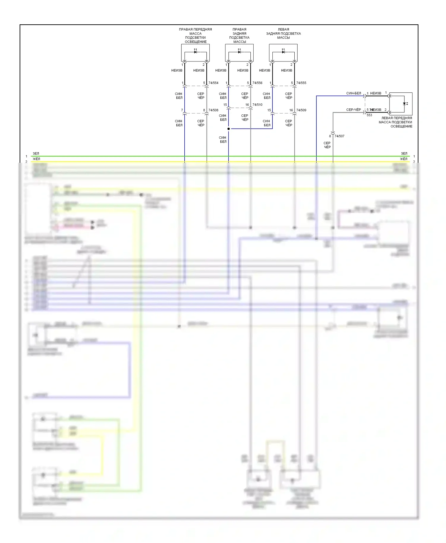 Освещение салона — Электросхема освещения салона — Электросхема освещения салона (3 из 4). Volvo XC70 II рестайлинг (2013-2016)