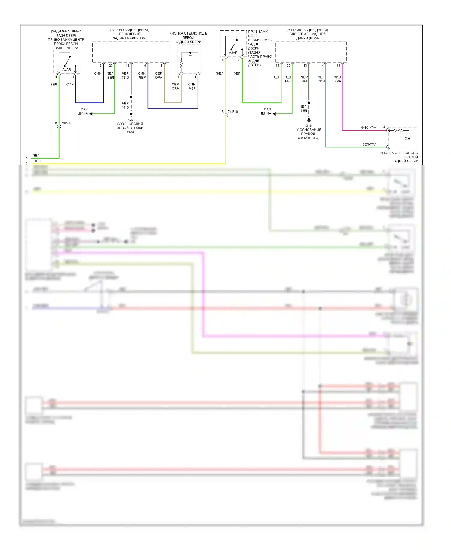 Освещение салона — Электросхема освещения салона — Электросхема освещения салона (4 из 4). Volvo XC70 II рестайлинг (2013-2016)