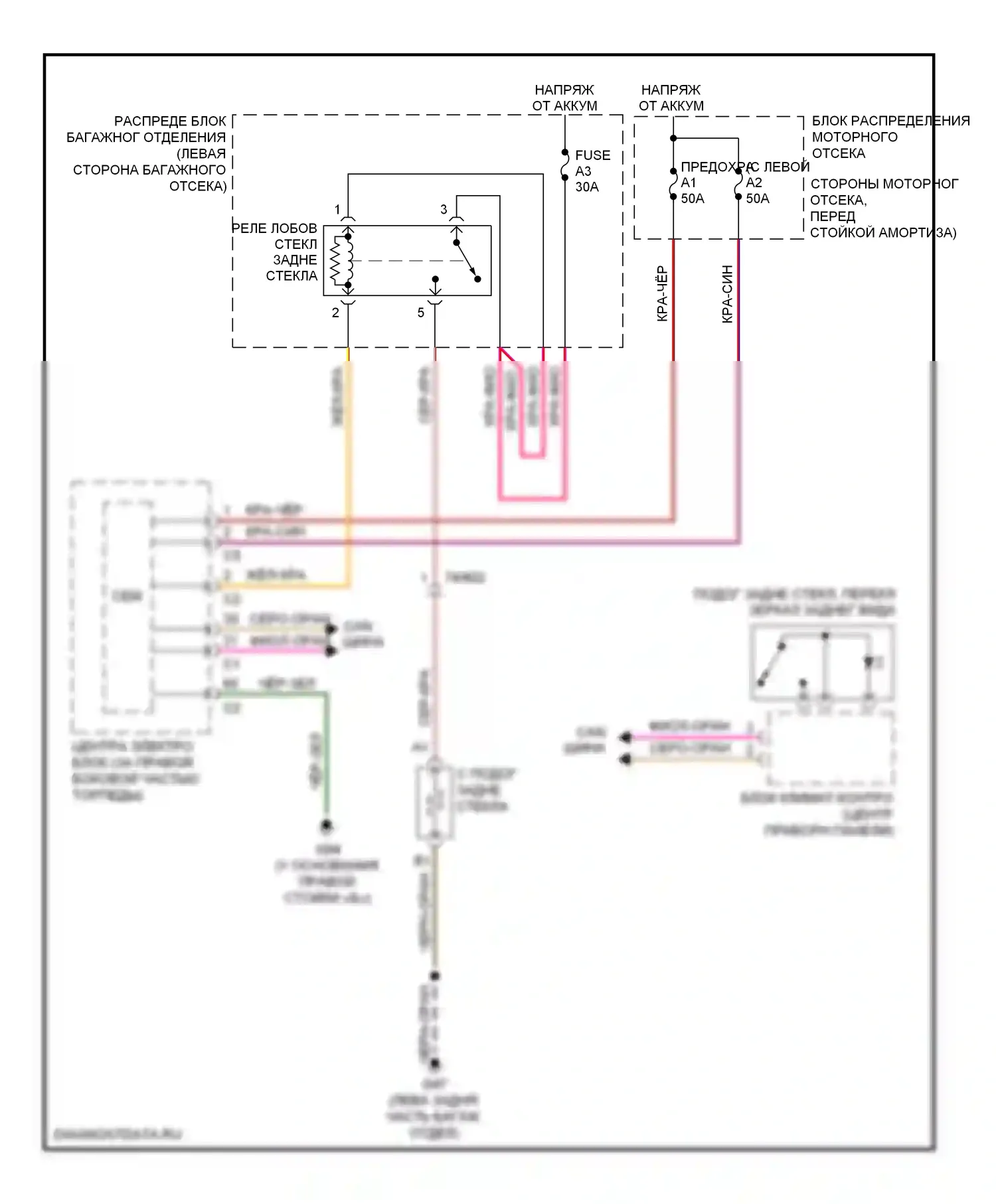 Подогрев стекол — Электросхема заднего подогрева — Электросхема заднего подогрева. Volvo XC70 II рестайлинг (2013-2016)