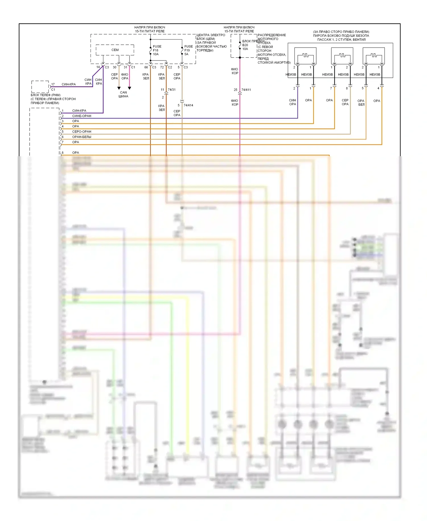 Подушки безопасности — Электросхема подушек безопасности — Электросхема подушек безопасности (1 из 3). Volvo XC70 II рестайлинг (2013-2016)