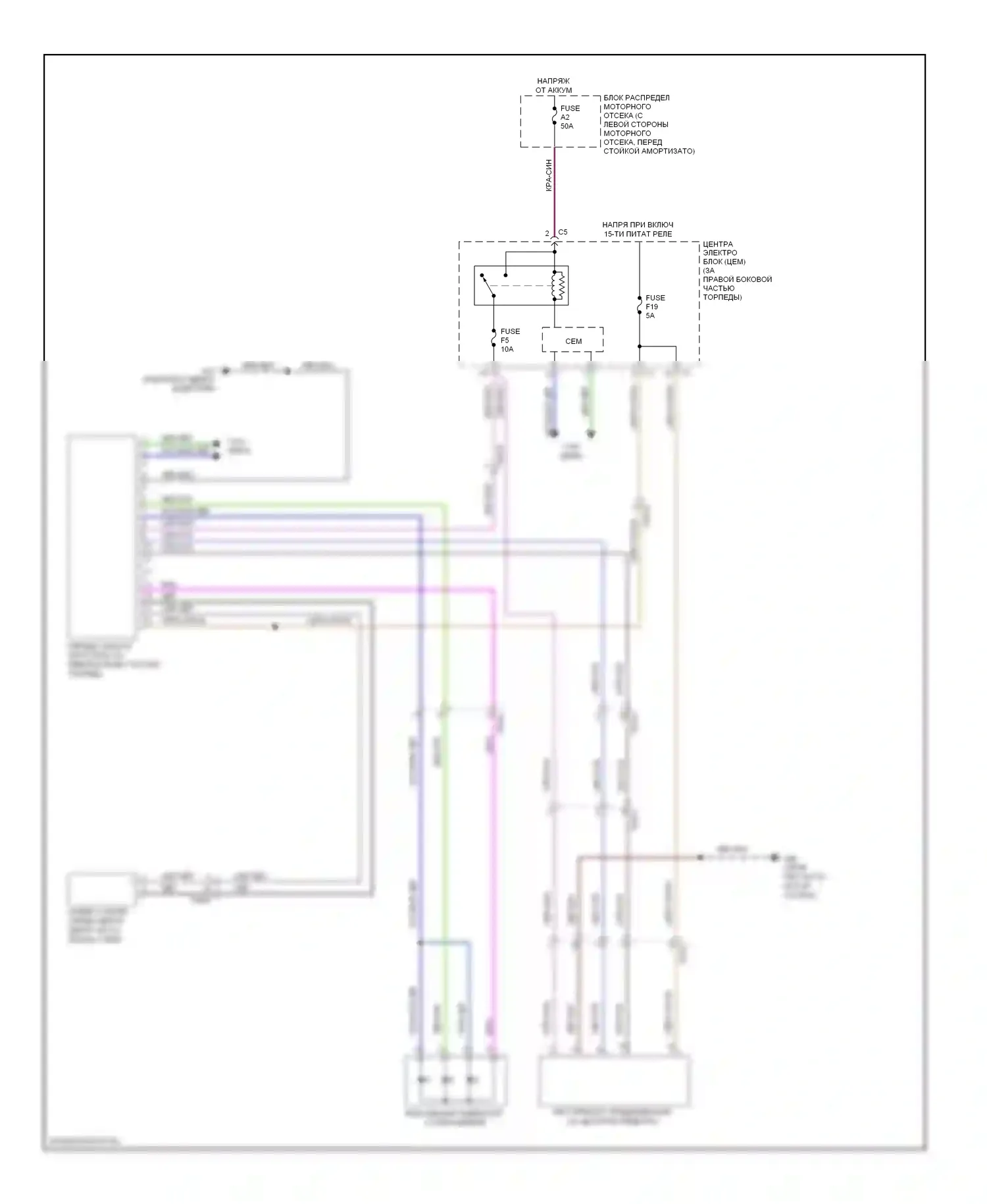 Предупреждение — Электросхема системы предупреждения о столкновении — Электросхема системы предупреждения о столкновении. Volvo XC70 II рестайлинг (2013-2016)