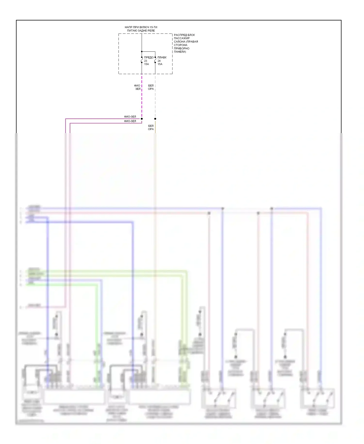 Сиденья — Электросхема массажного сиденья — Электросхема массажного сиденья (2 из 2). Volvo XC70 II рестайлинг (2013-2016)