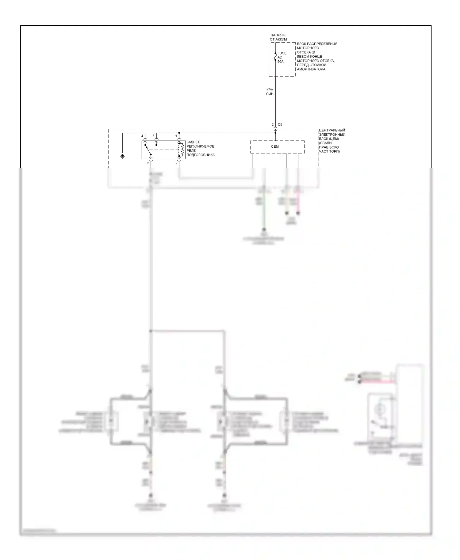 Сиденья — Электросхема заднего подголовника — Электросхема заднего подголовника. Volvo XC70 II рестайлинг (2013-2016)