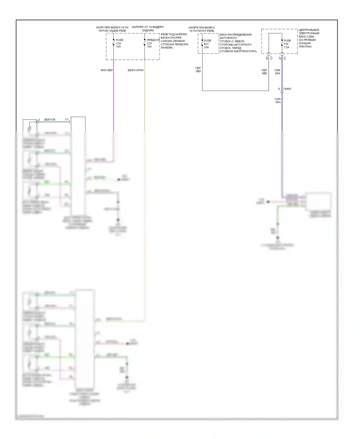 Сиденья — Электросхема задних сидений с подогревом, без массажа — Электросхема задних сидений с подогревом, без массажа. Volvo XC70 II рестайлинг (2013-2016)