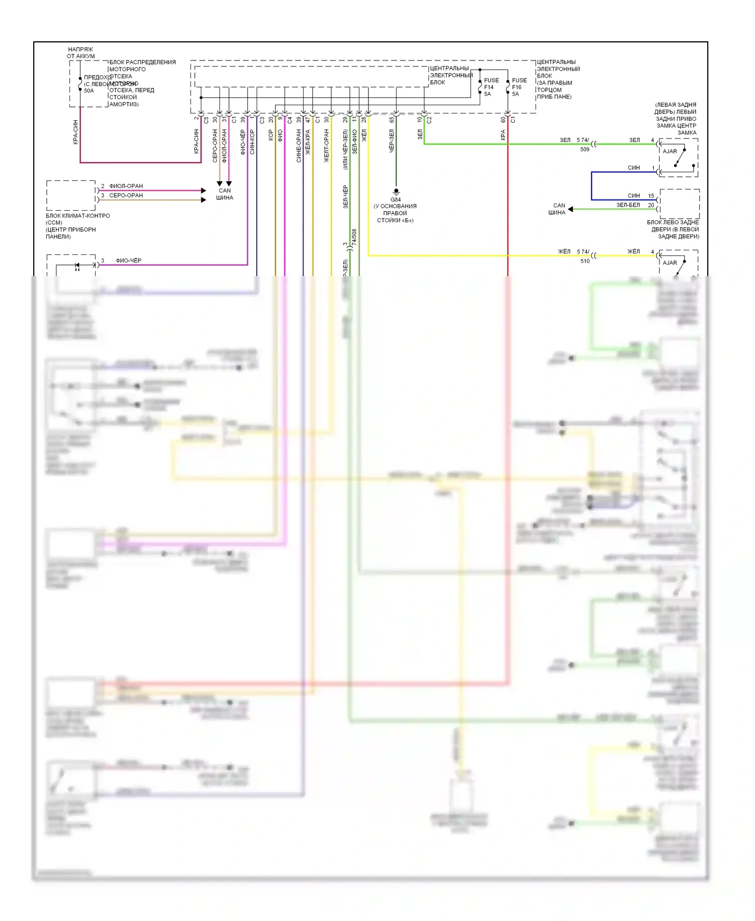 Сигнализация — Сигнализации электросхема — Сигнализации электросхема. Volvo XC70 II рестайлинг (2013-2016)