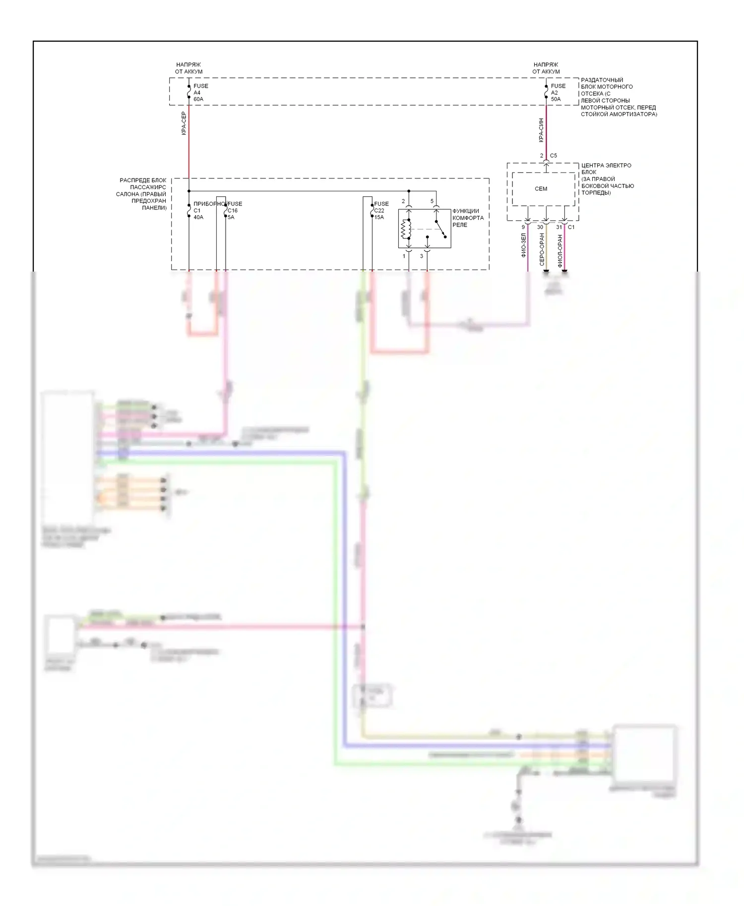 Системы помощи водителю — Электросхема камеры переднего вида — Электросхема камеры переднего вида. Volvo XC70 II рестайлинг (2013-2016)