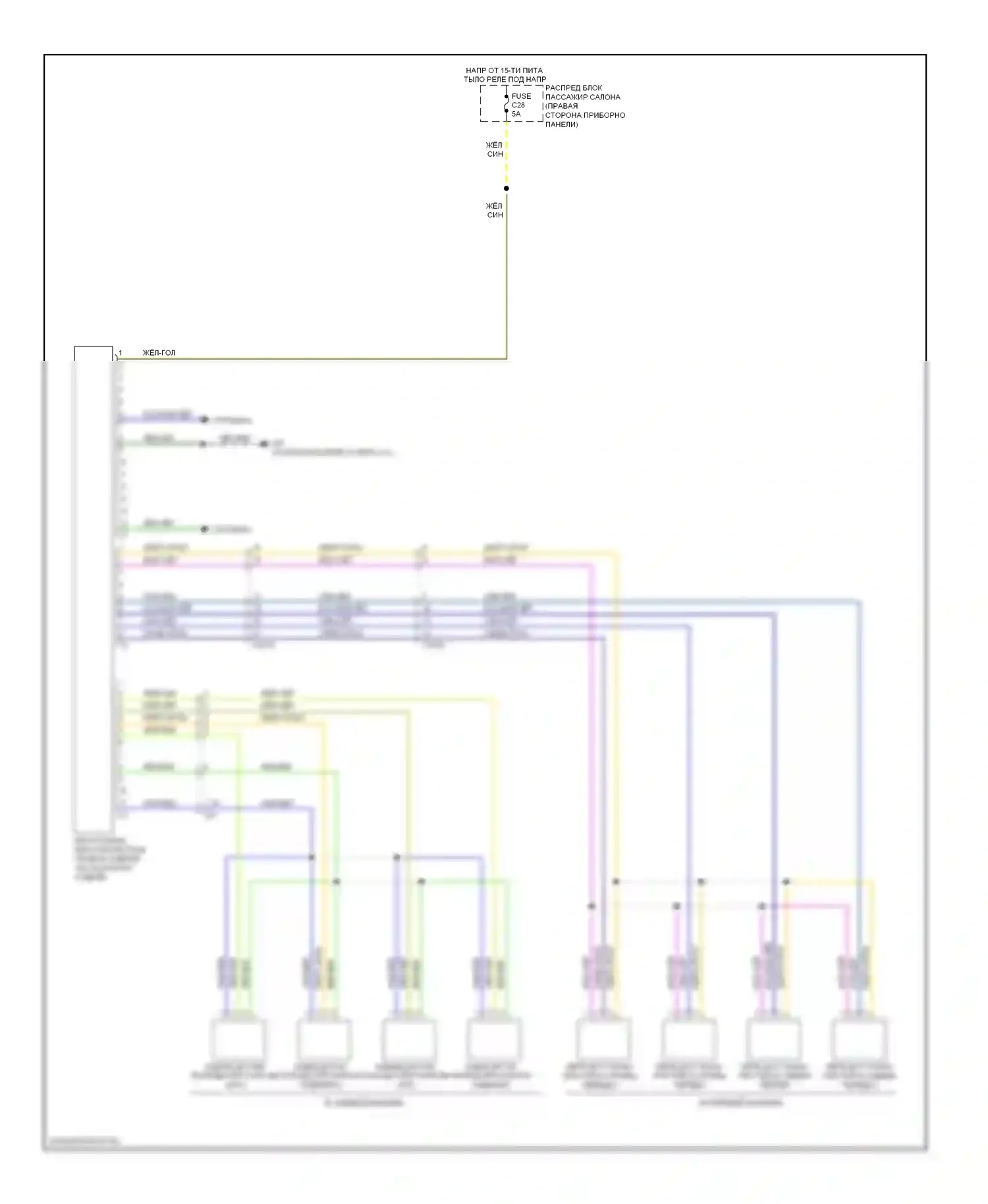 Системы помощи водителю — Электросхема парктроника — Электросхема парктроника. Volvo XC70 II рестайлинг (2013-2016)
