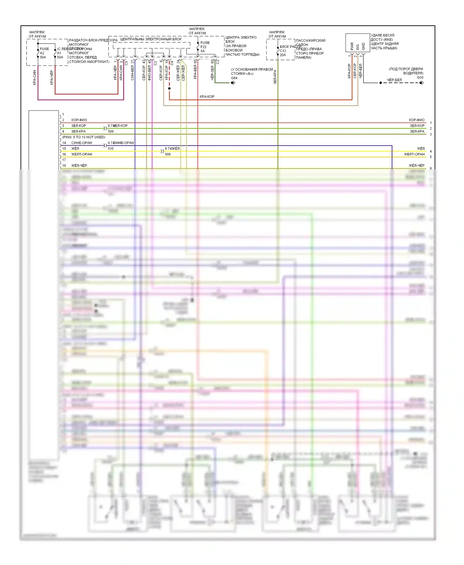 Центральный замок — Электросхема центрального замка, с интеллектуальным ключом — Электросхема центрального замка, с интеллектуальным ключом (1 из 2). Volvo XC70 II рестайлинг (2013-2016)
