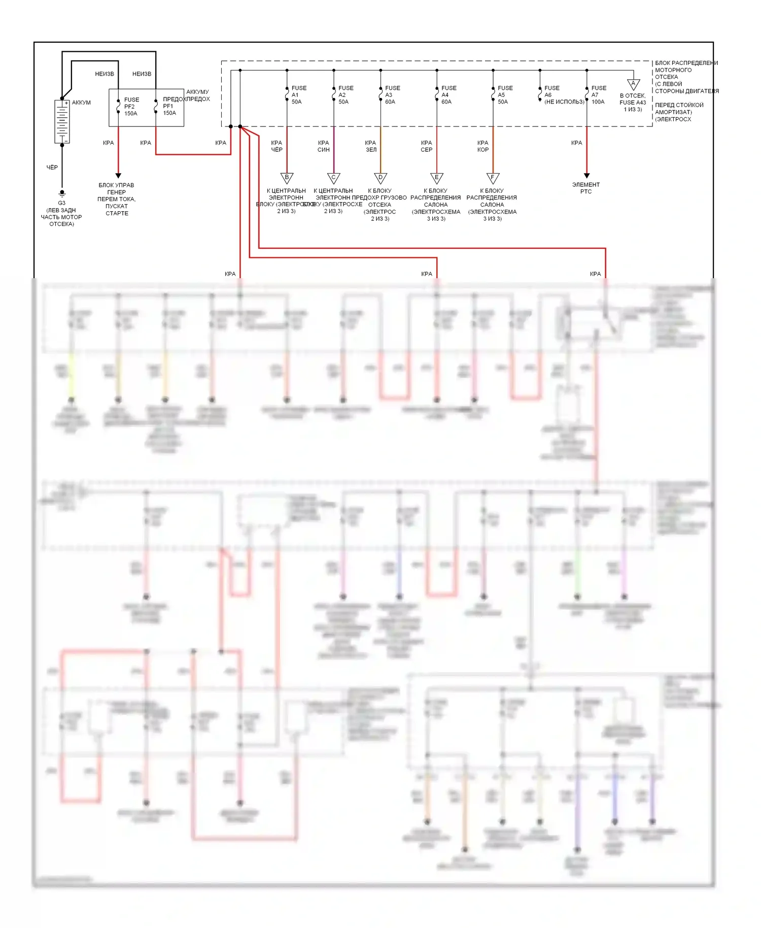 Блок предохранителей и реле — Электросхема блока предохранителей реле — Электросхема блока предохранителей реле (1 из 3). Volvo XC70 II (2007-2013)