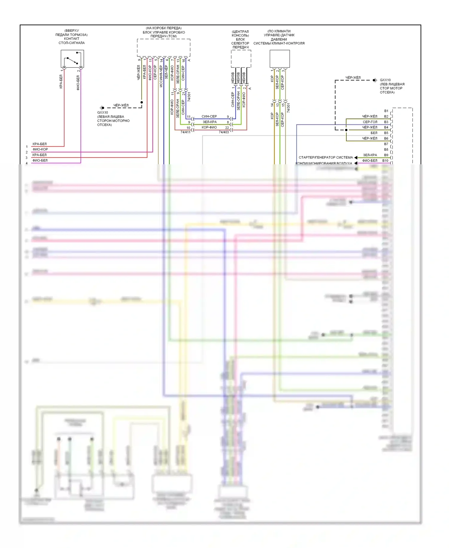 Двигатель — Электросхема двигателя 3.0л турбо — Электросхема двигателя 3.0л турбо (5 из 5). Volvo XC70 II (2007-2013)