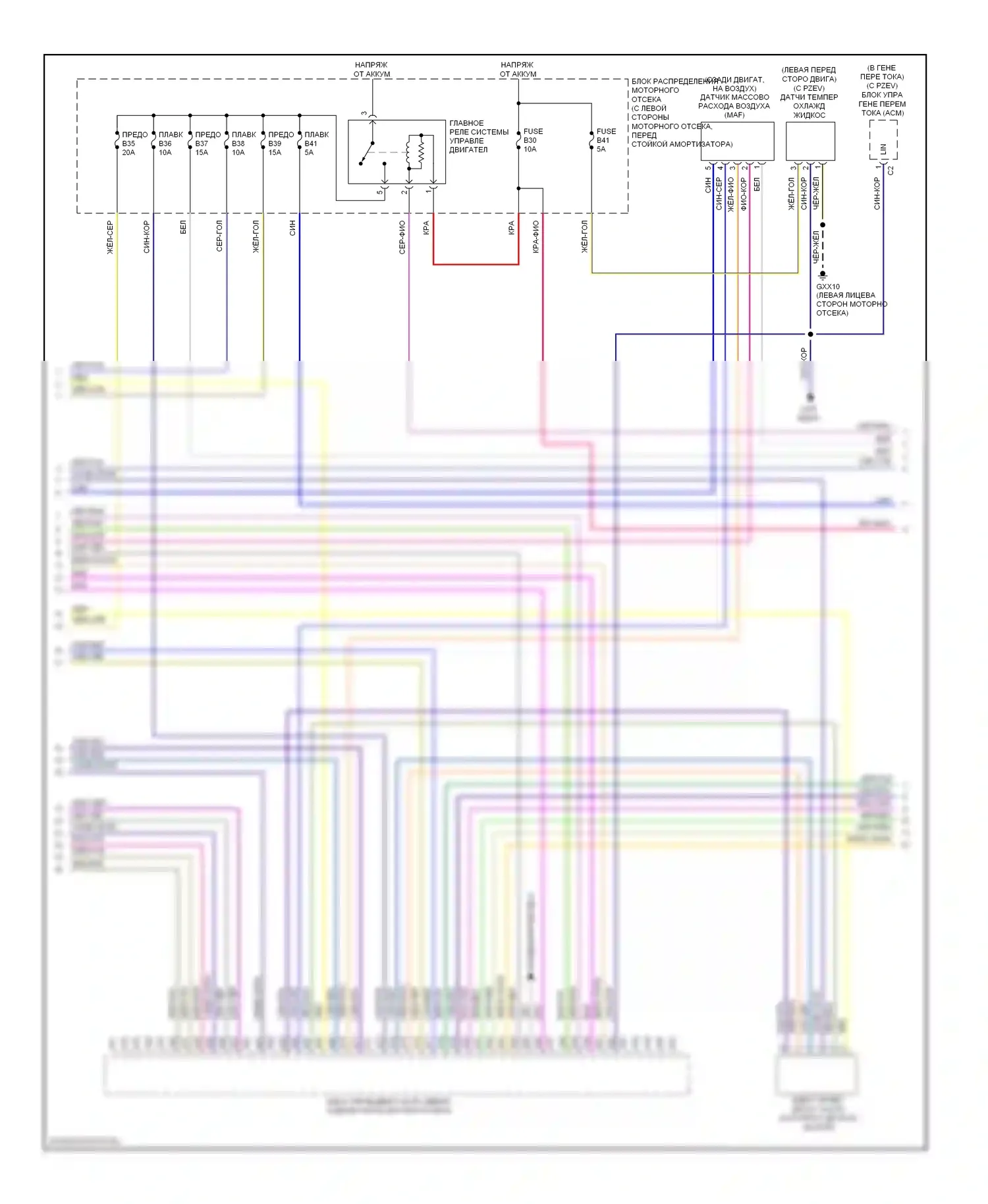 Двигатель — Электросхема двигателя 3.2l — Электросхема двигателя 3.2l (3 из 5). Volvo XC70 II (2007-2013)