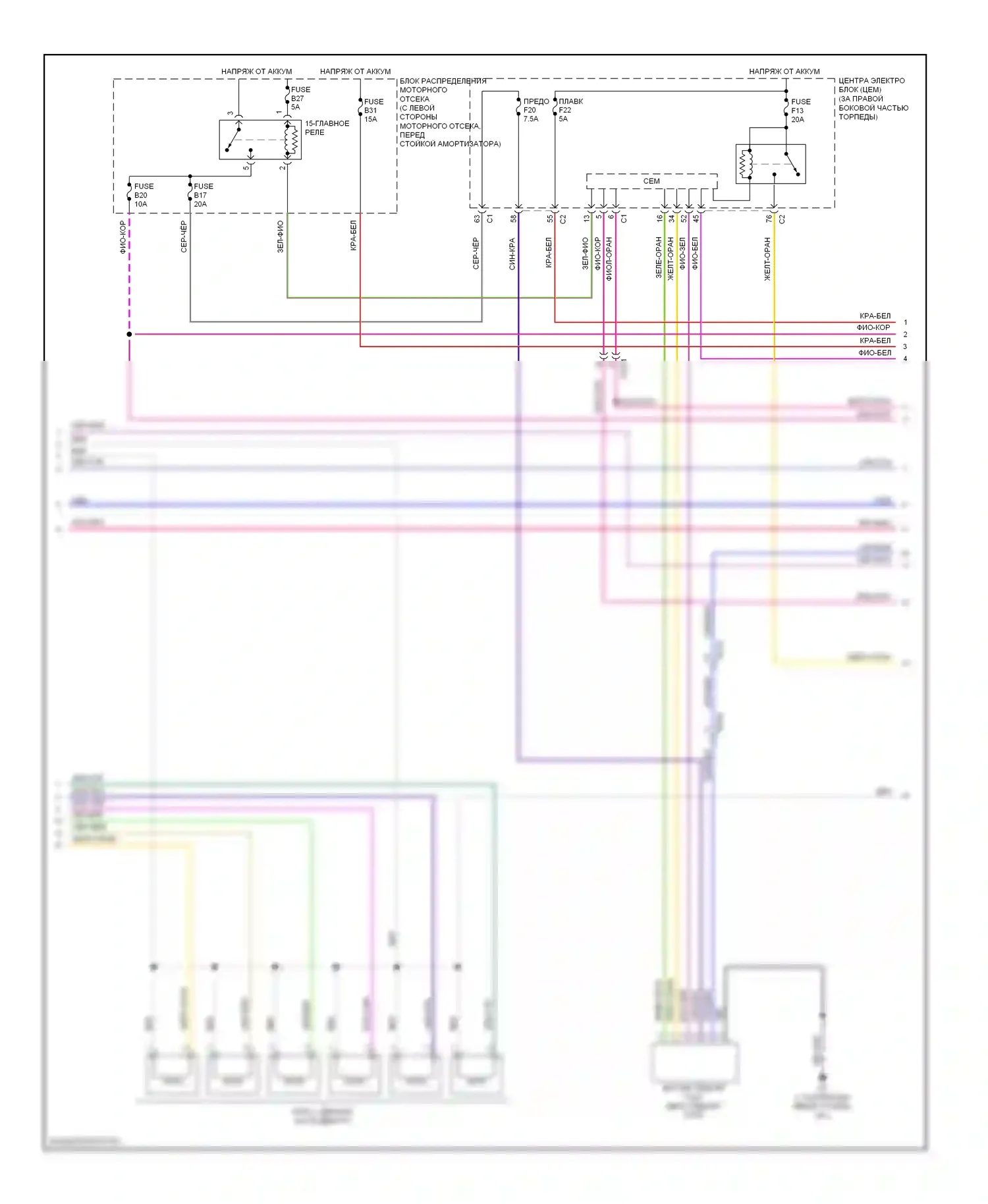 Двигатель — Электросхема двигателя 3.2l — Электросхема двигателя 3.2l (4 из 5). Volvo XC70 II (2007-2013)