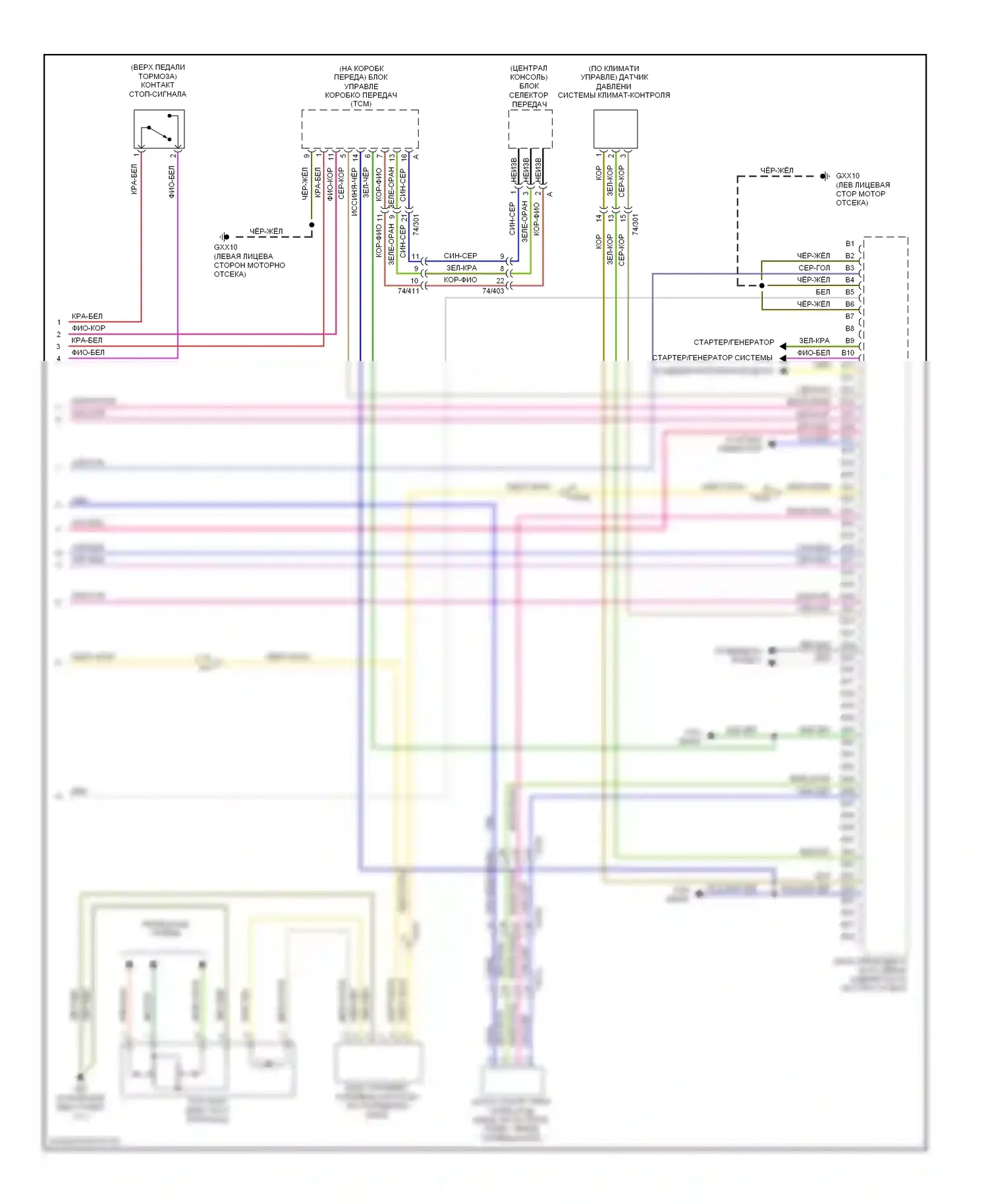 Двигатель — Электросхема двигателя 3.2l — Электросхема двигателя 3.2l (5 из 5). Volvo XC70 II (2007-2013)
