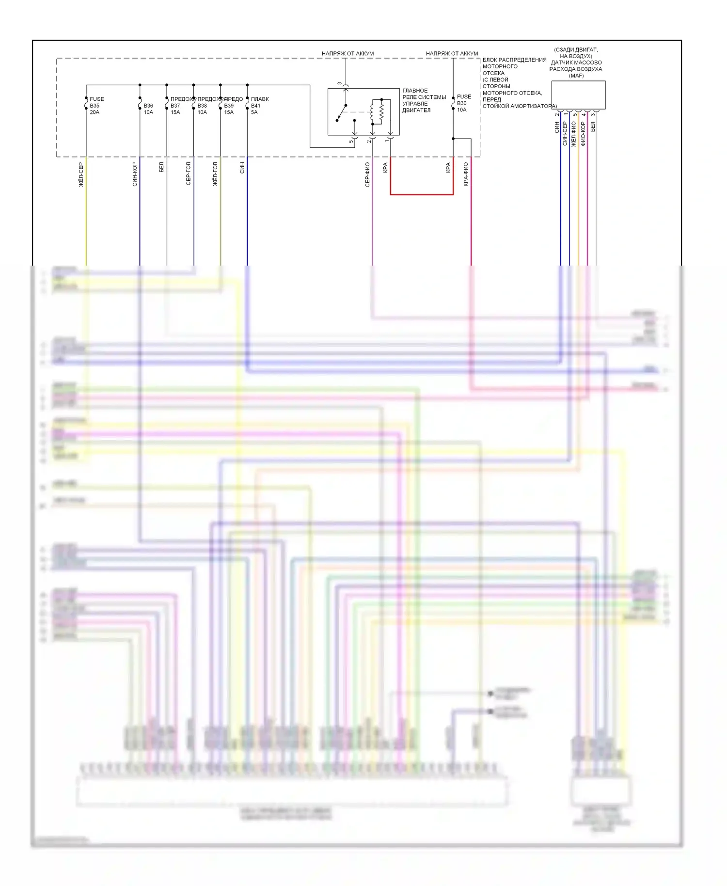 Двигатель — Электросхема двигателя 3,0л турбо — Электросхема двигателя 3,0л турбо (3 из 5). Volvo XC70 II (2007-2013)