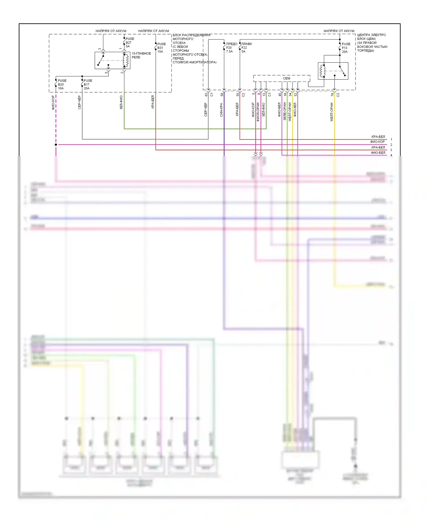 Двигатель — Электросхема двигателя 3,0л турбо — Электросхема двигателя 3,0л турбо (4 из 5). Volvo XC70 II (2007-2013)