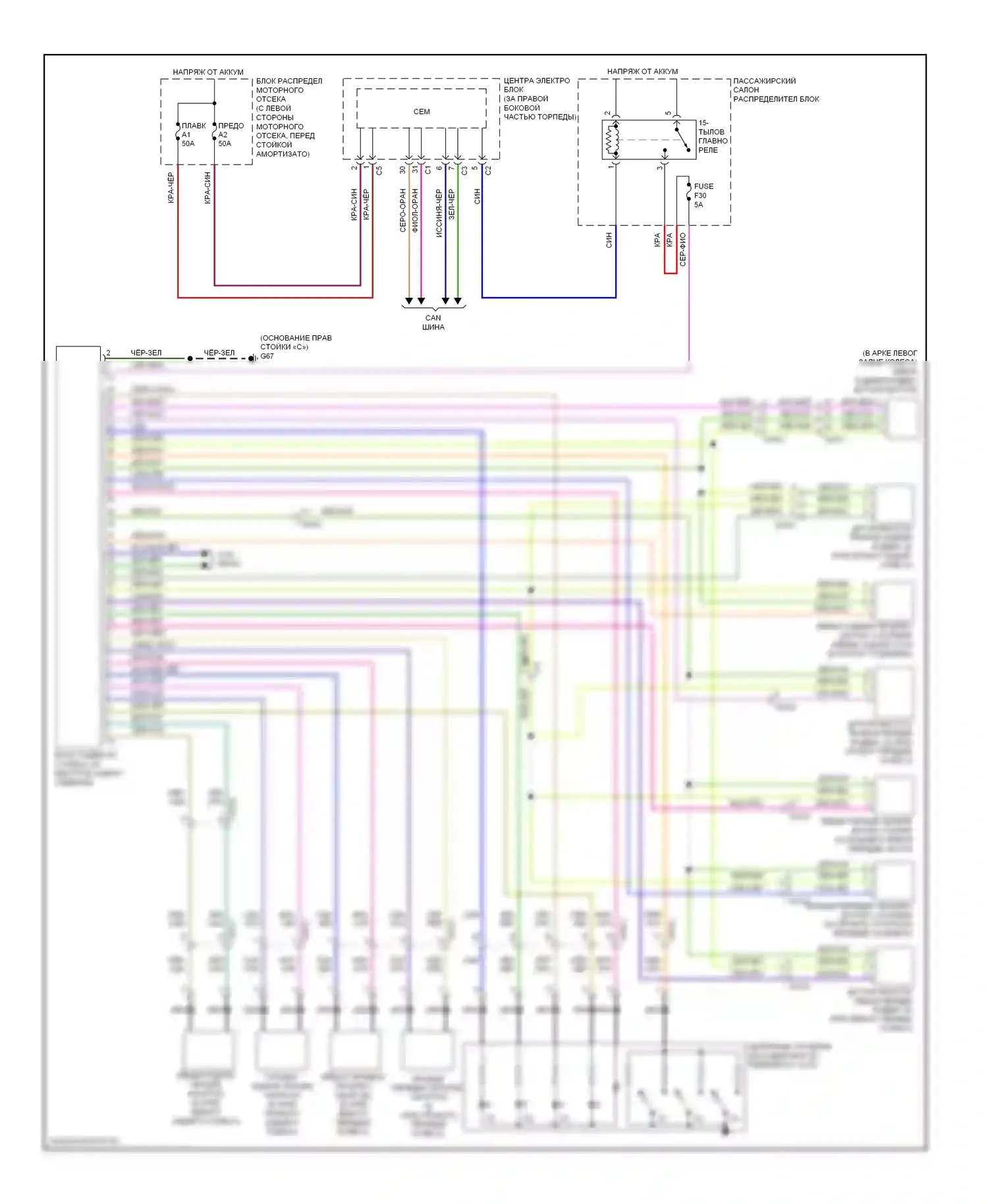 Электронная подвеска — Электросхема электронной подвески — Электросхема электронной подвески. Volvo XC70 II (2007-2013)