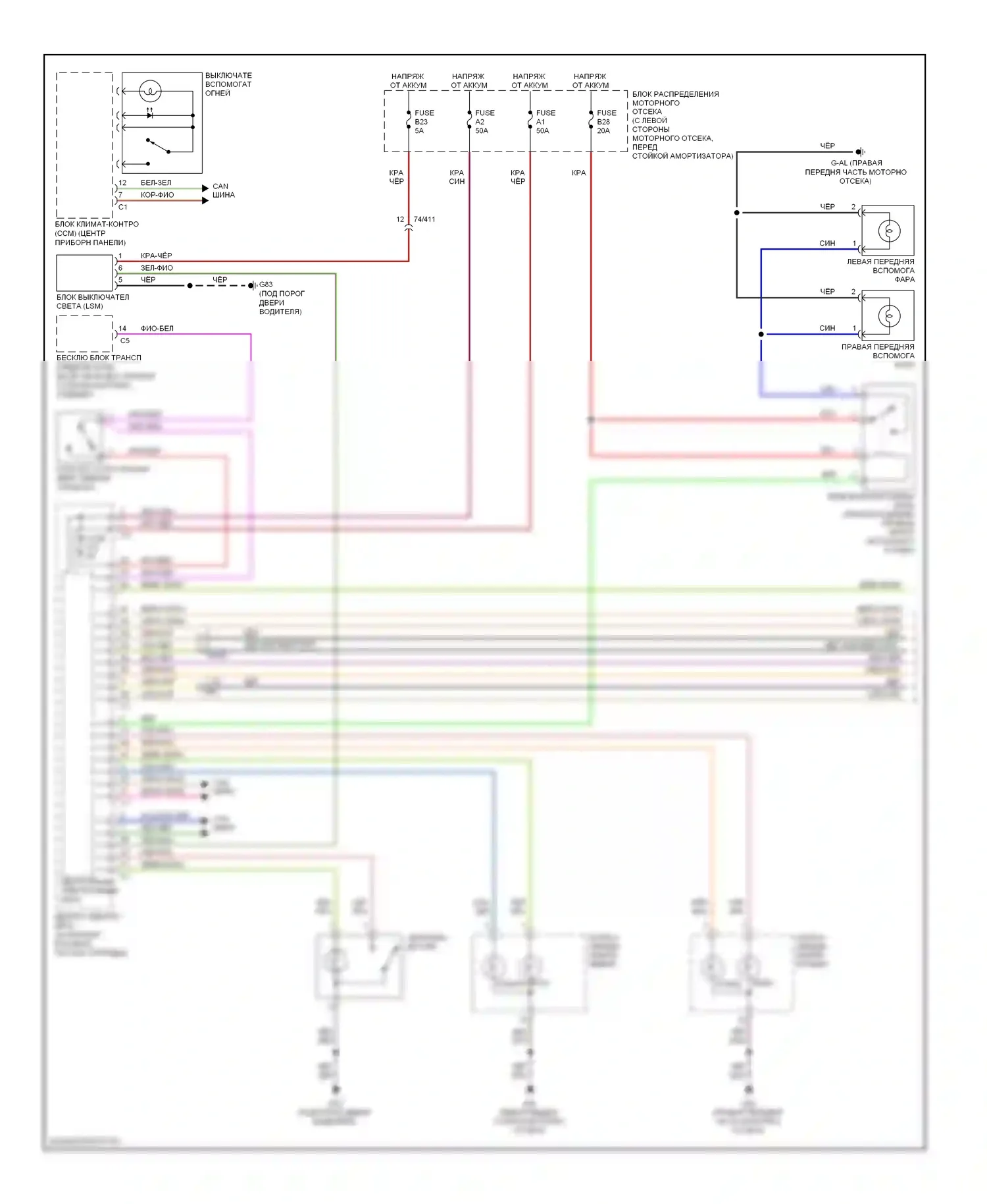 Фары и фонари — Электросхема фар и фонарей — Электросхема фар и фонарей (1 из 2). Volvo XC70 II (2007-2013)