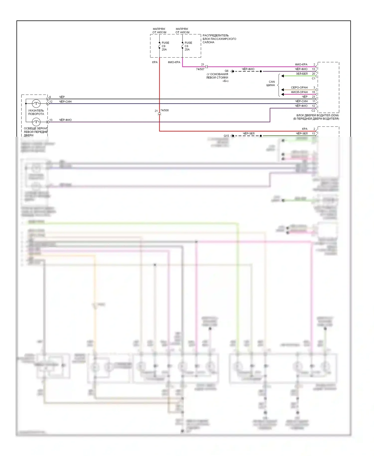 Фары и фонари — Электросхема фар и фонарей — Электросхема фар и фонарей (2 из 2). Volvo XC70 II (2007-2013)