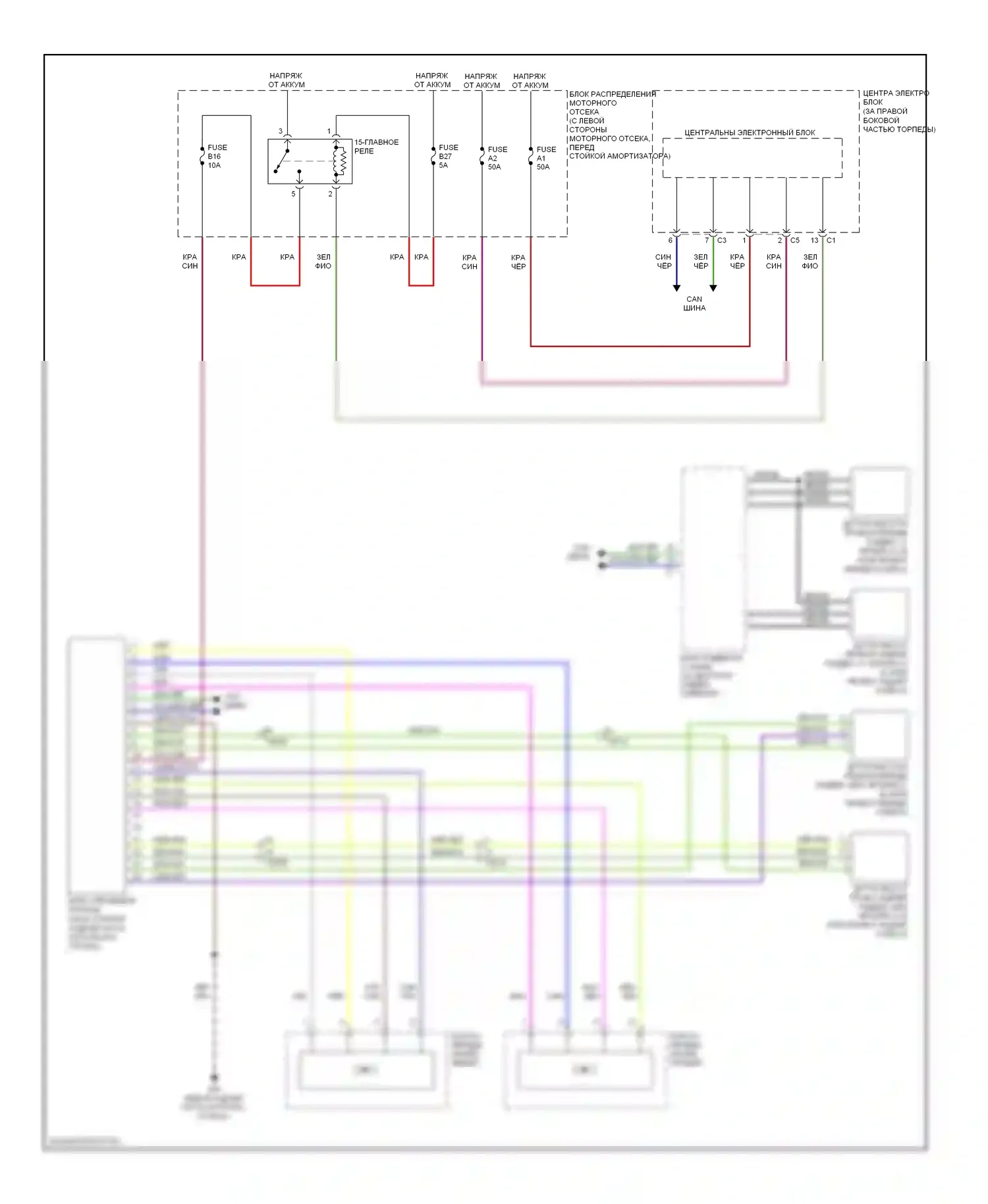 Фары — Электросхема регулировки дальнего света фары, без активных фар — Электросхема регулировки дальнего света фары, без активных фар. Volvo XC70 II (2007-2013)