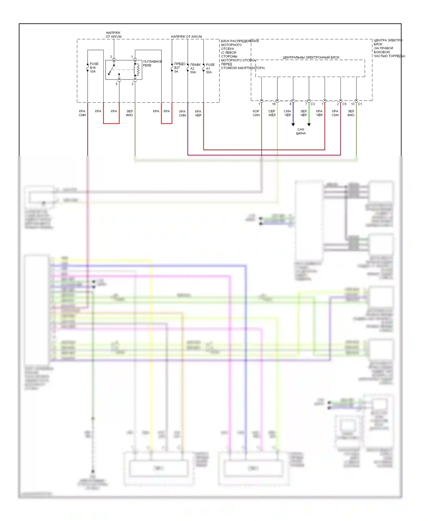 Фары — Электросхема регулировки дальнего света фары, с активными фарами — Электросхема регулировки дальнего света фары, с активными фарами. Volvo XC70 II (2007-2013)