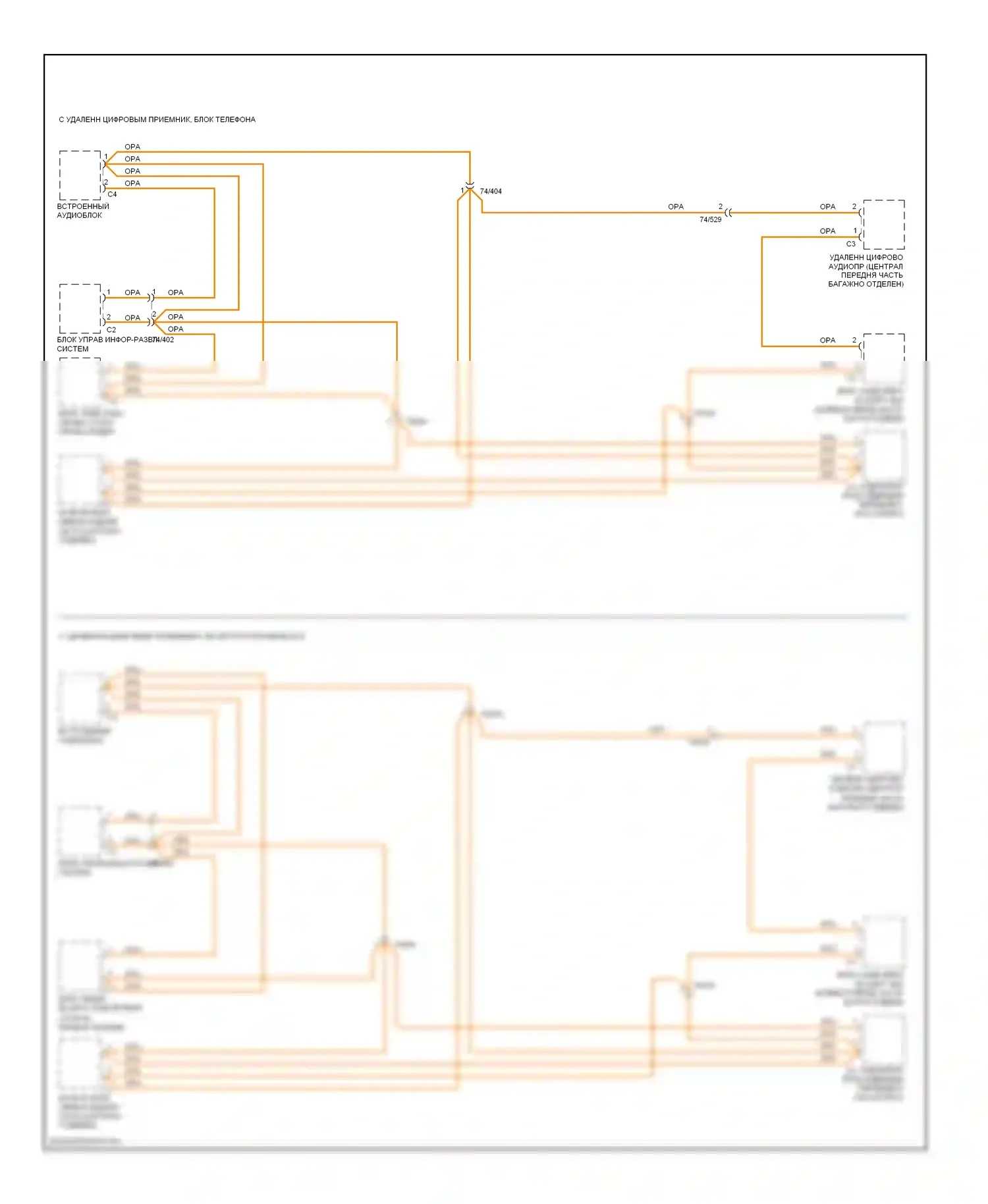 Магнитола — Большинство электросхем подключения шины данных — Большинство электросхем подключения шины данных (2 из 4). Volvo XC70 II (2007-2013)